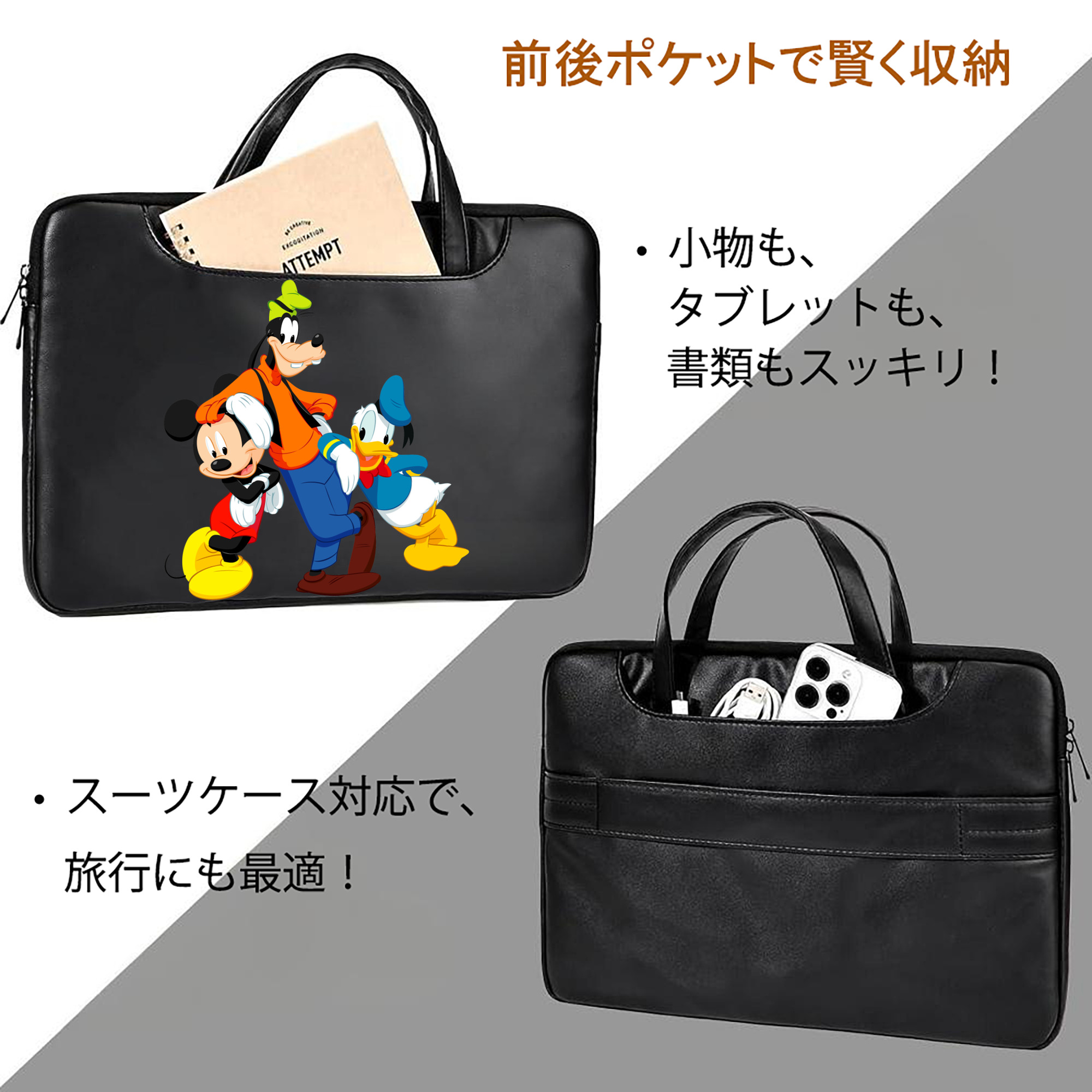 ミッキーマウス Mickey Mouse レザーラップトップバッグ　ノートパソコンケース