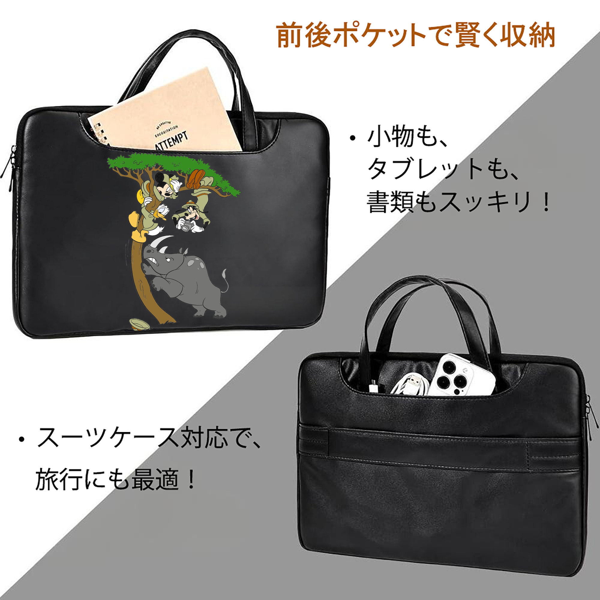 ミッキーマウス Mickey Mouse レザーラップトップバッグ　ノートパソコンケース