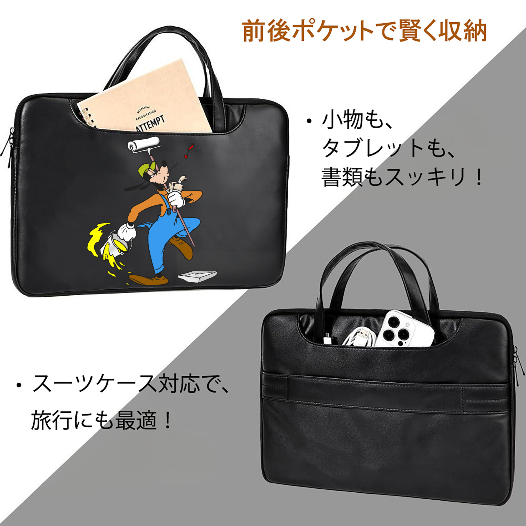 ミッキーマウス Mickey Mouse レザーラップトップバッグ　ノートパソコンケース