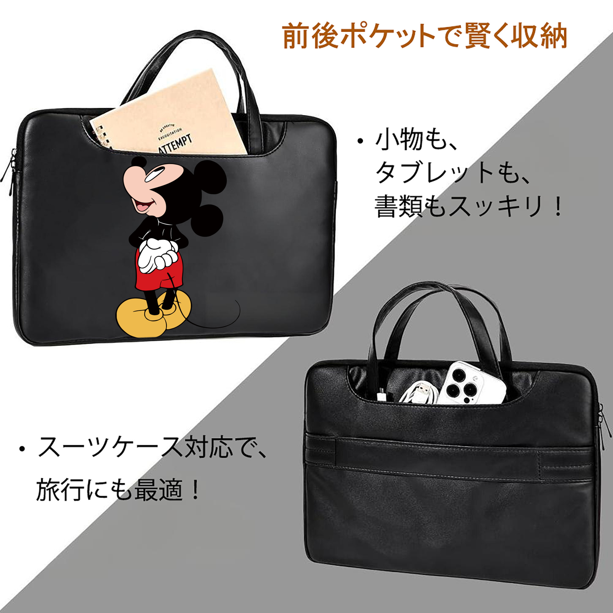 ミッキーマウス Mickey Mouse レザーラップトップバッグ　ノートパソコンケース