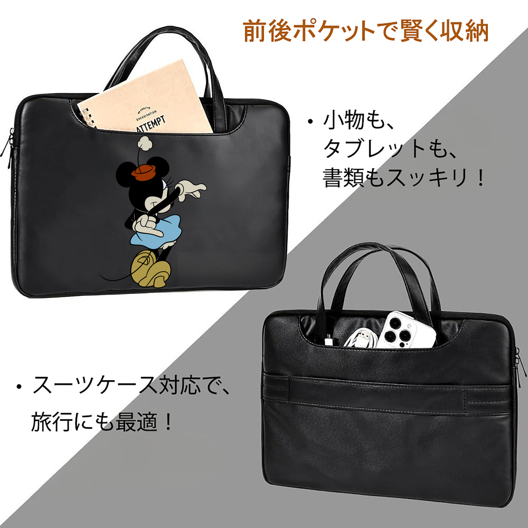 ミッキーマウス Mickey Mouse レザーラップトップバッグ　ノートパソコンケース