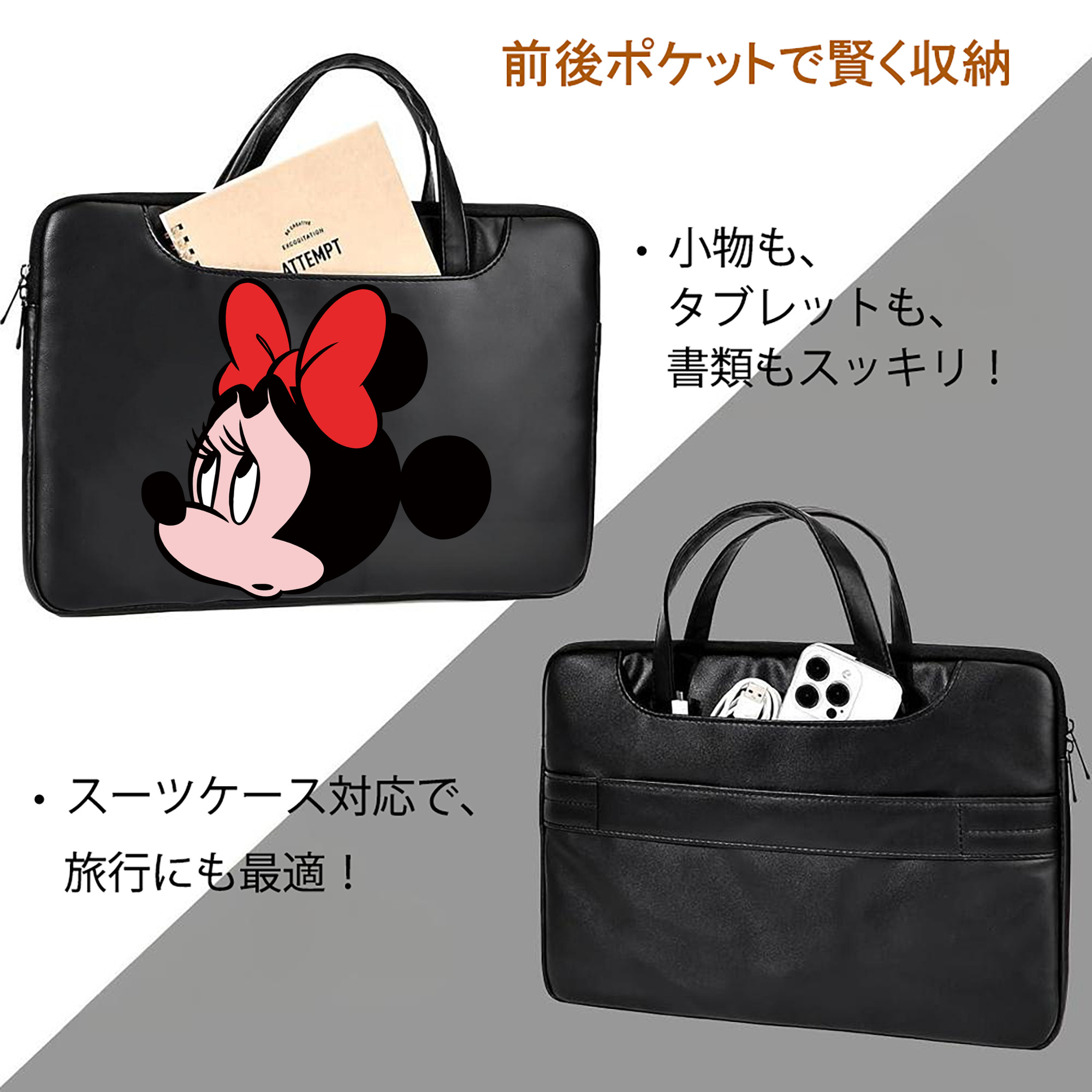 ミッキーマウス Mickey Mouse レザーラップトップバッグ　ノートパソコンケース