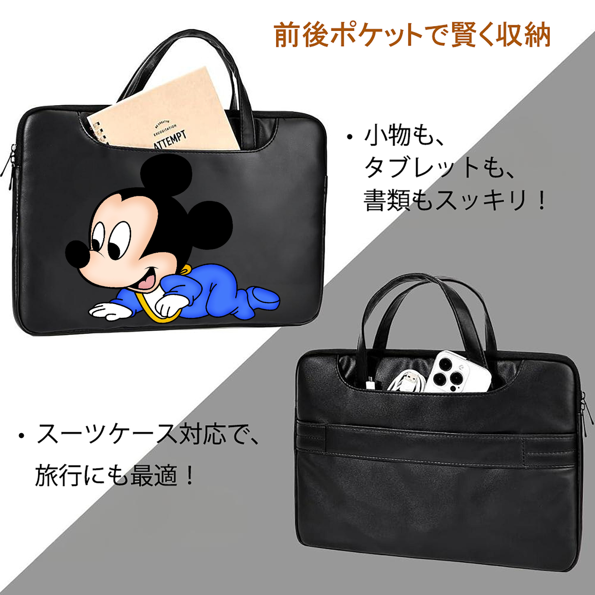ミッキーマウス Mickey Mouse レザーラップトップバッグ　ノートパソコンケース