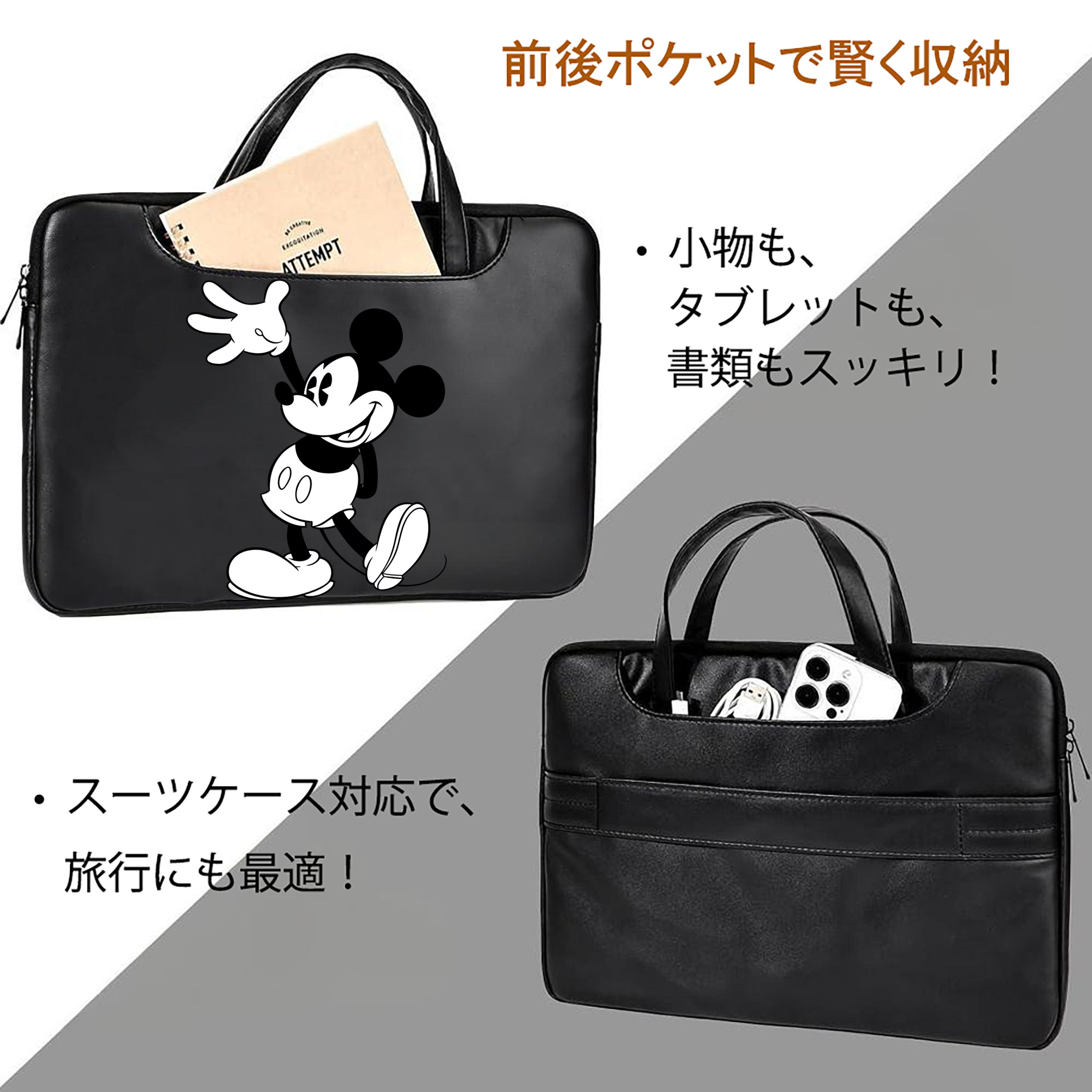 ミッキーマウス Mickey Mouse レザーラップトップバッグ　ノートパソコンケース