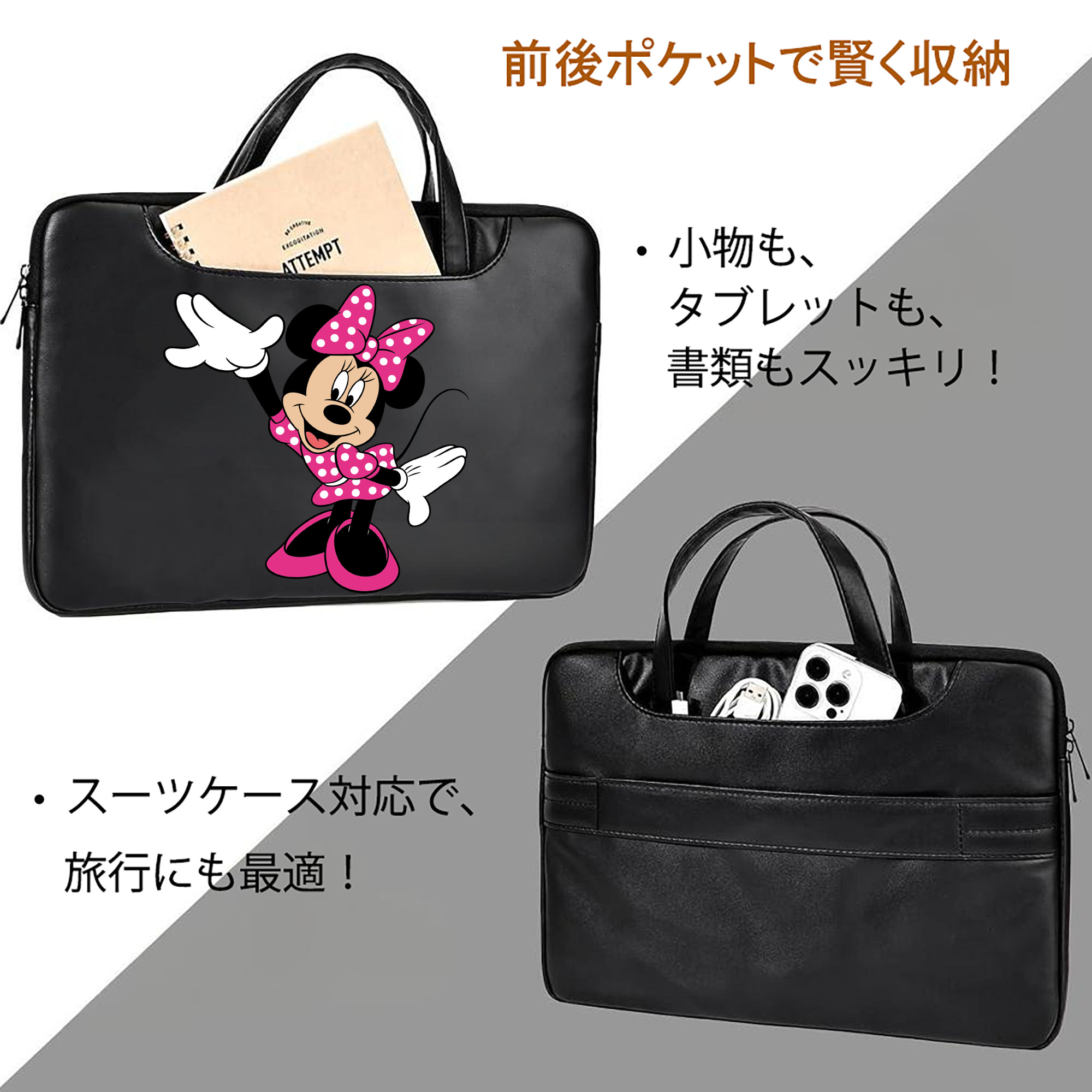 ミッキーマウス Mickey Mouse レザーラップトップバッグ　ノートパソコンケース