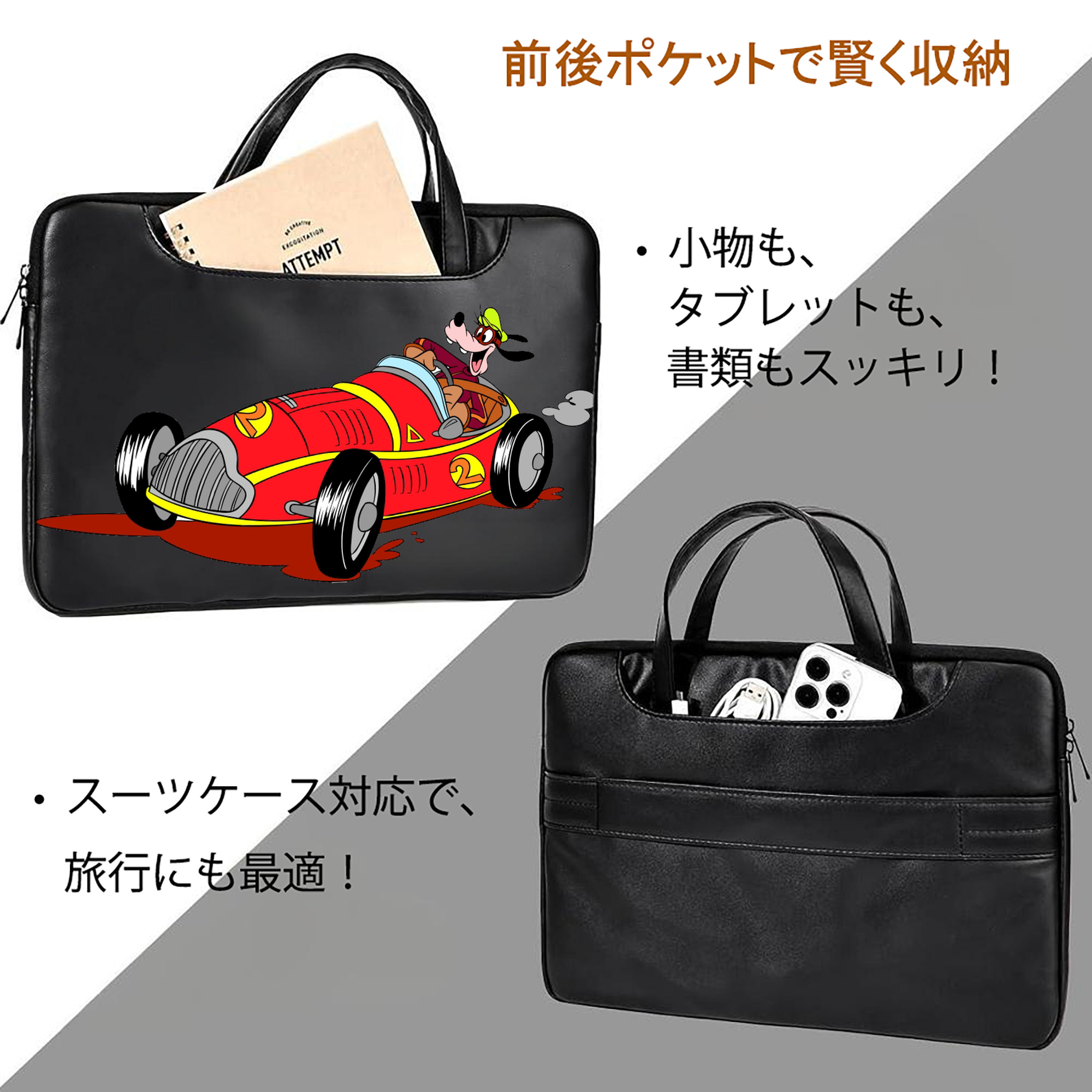 ミッキーマウス Mickey Mouse レザーラップトップバッグ　ノートパソコンケース
