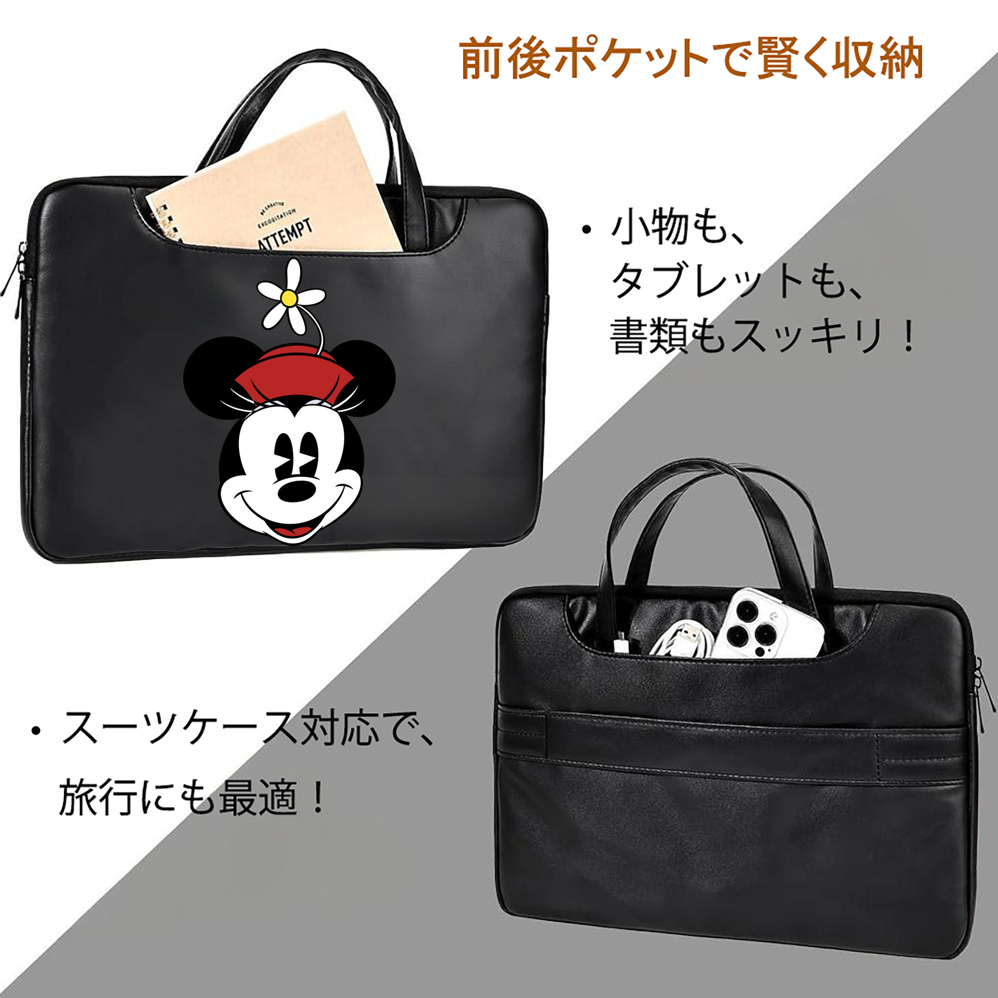 ミッキーマウス Mickey Mouse レザーラップトップバッグ　ノートパソコンケース