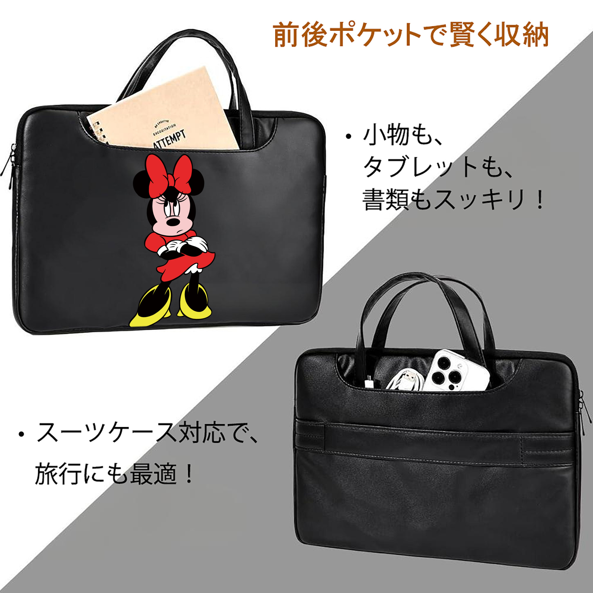 ミッキーマウス Mickey Mouse レザーラップトップバッグ　ノートパソコンケース