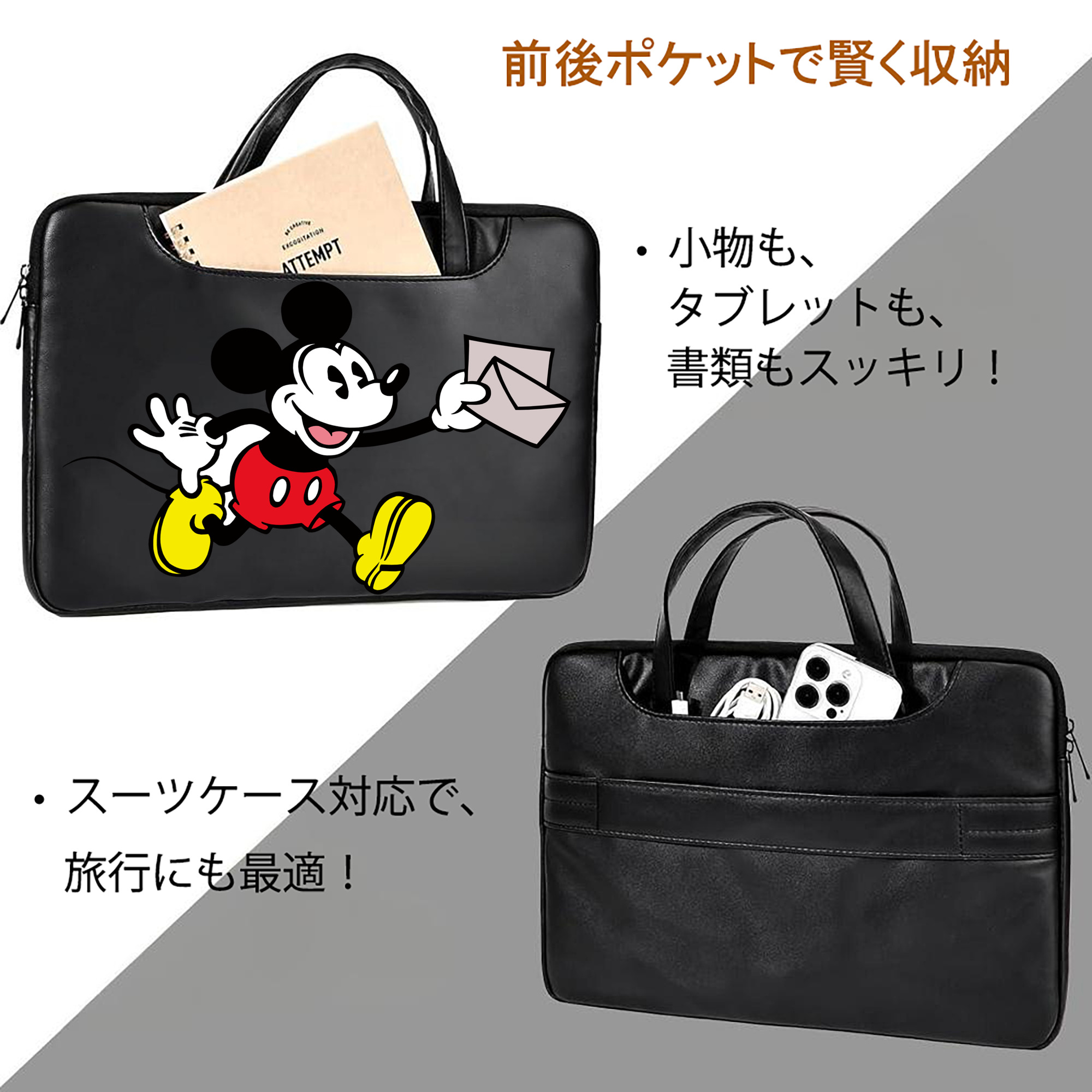 ミッキーマウス Mickey Mouse レザーラップトップバッグ　ノートパソコンケース