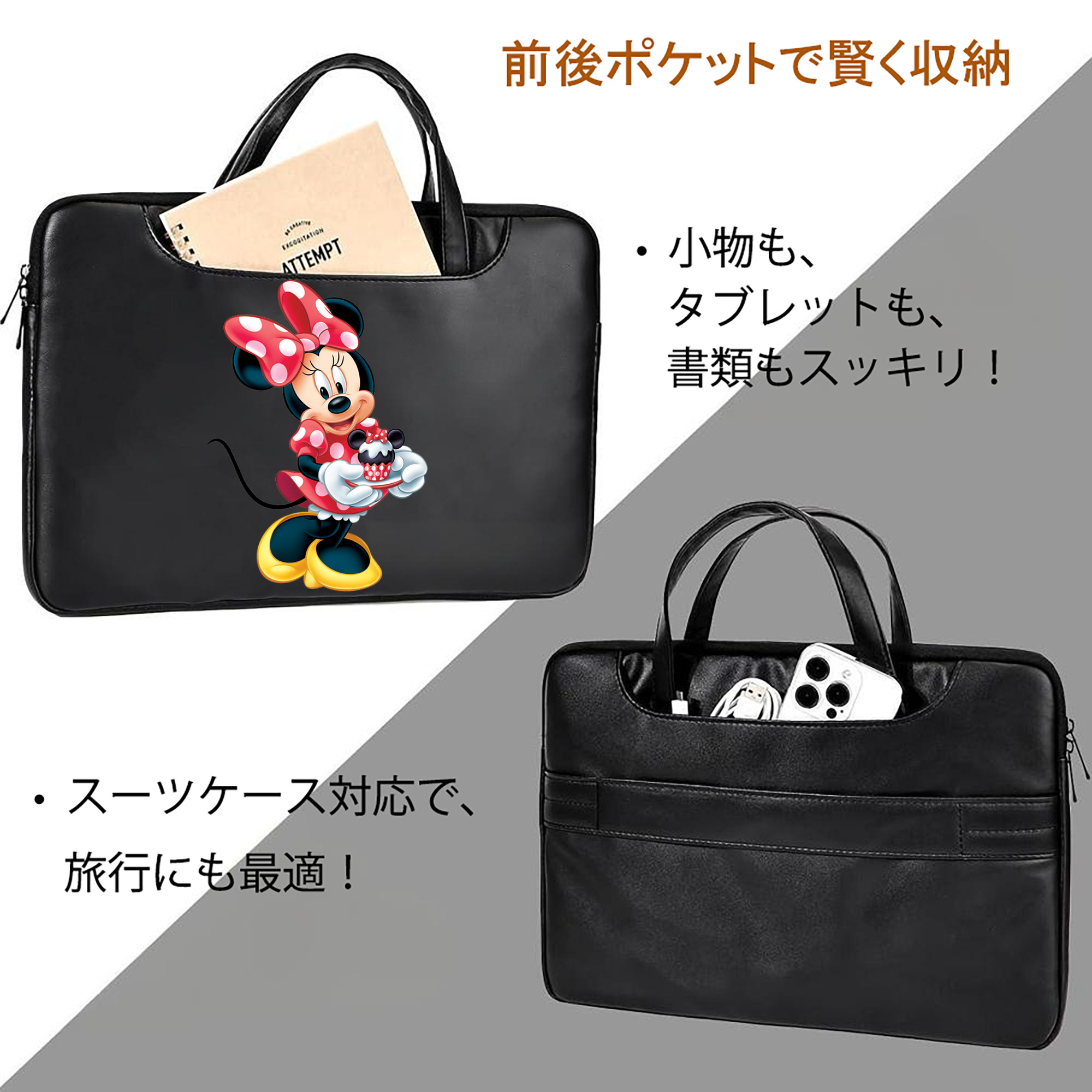 ミッキーマウス Mickey Mouse レザーラップトップバッグ　ノートパソコンケース