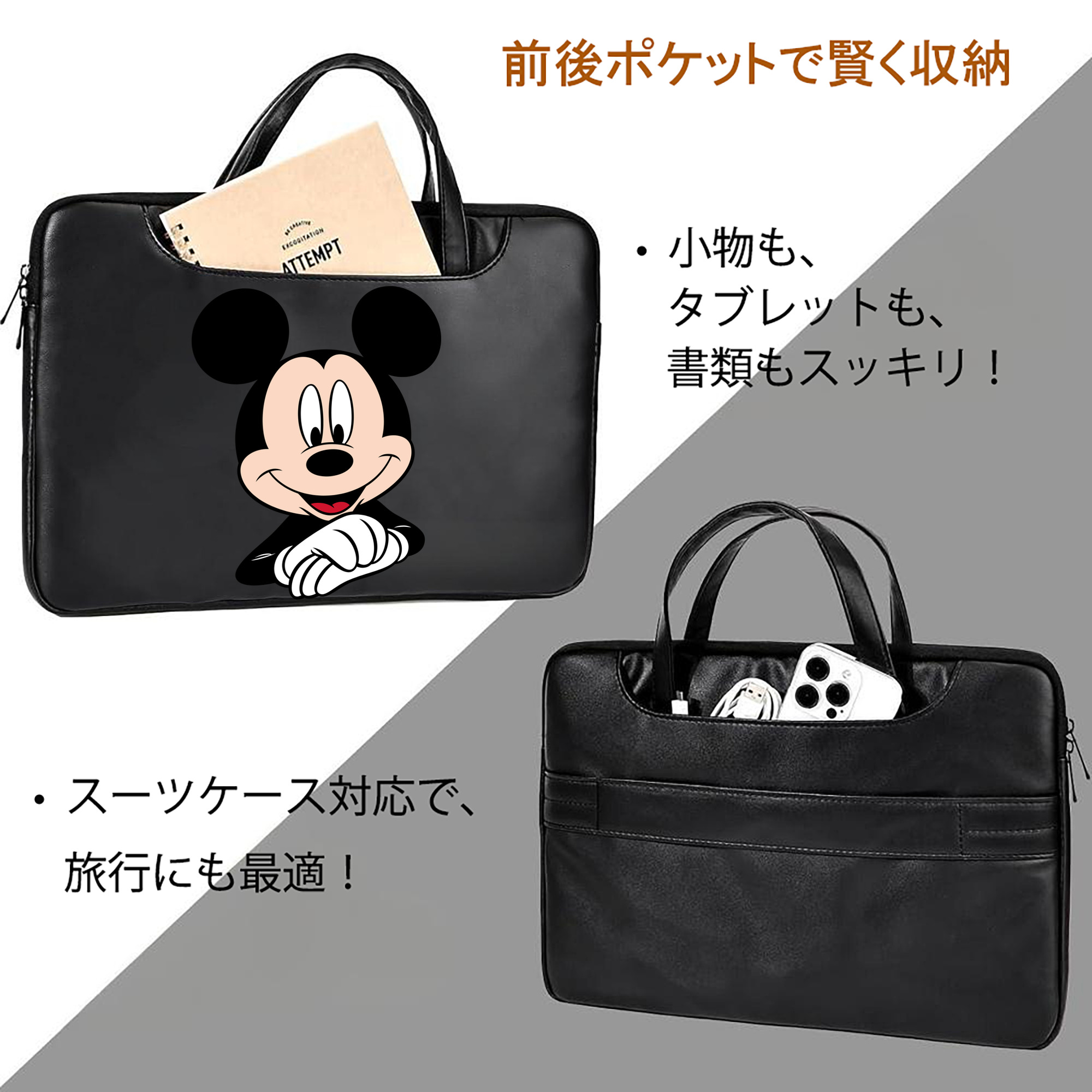 ミッキーマウス Mickey Mouse レザーラップトップバッグ　ノートパソコンケース