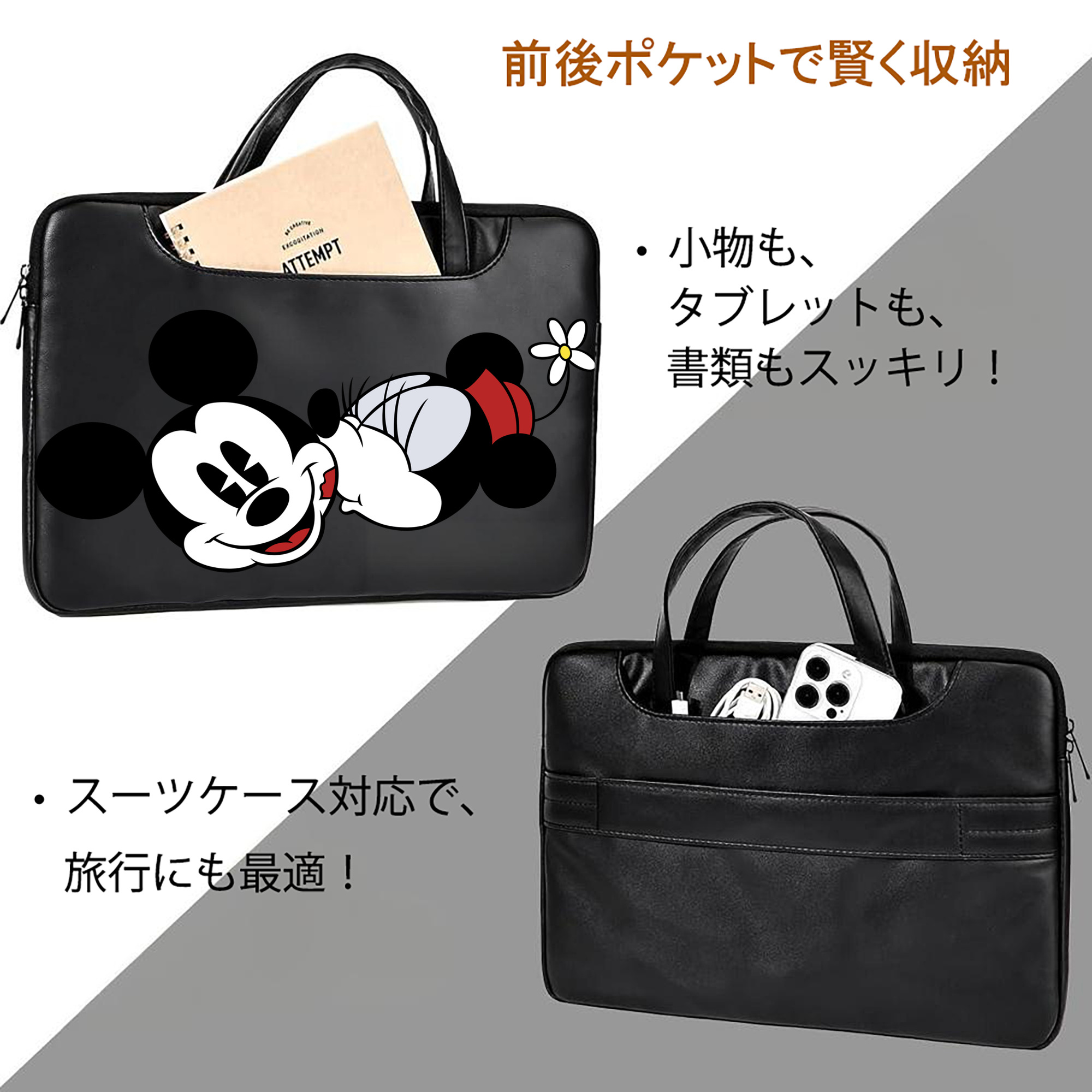 ミッキーマウス Mickey Mouse レザーラップトップバッグ　ノートパソコンケース