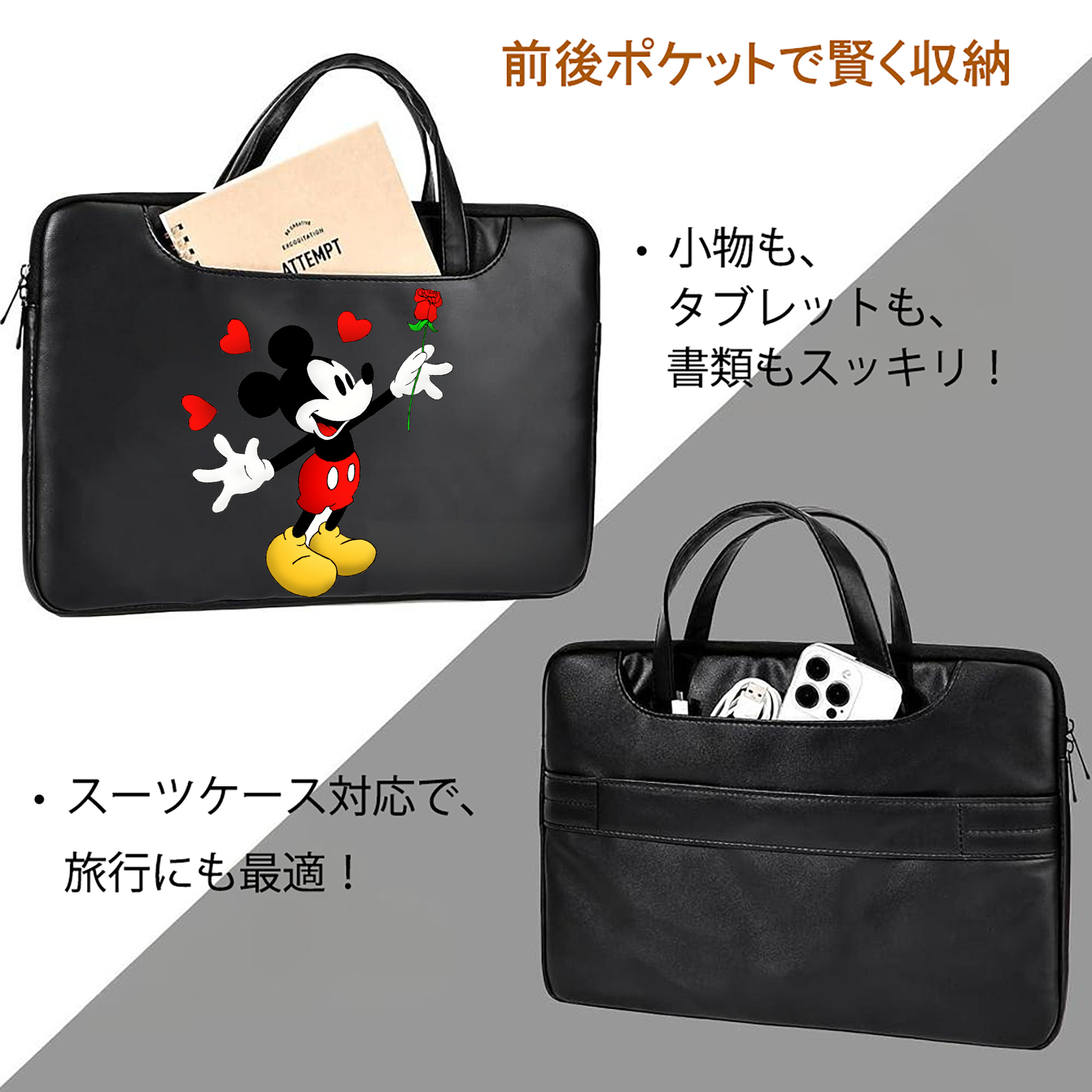 ミッキーマウス Mickey Mouse レザーラップトップバッグ　ノートパソコンケース