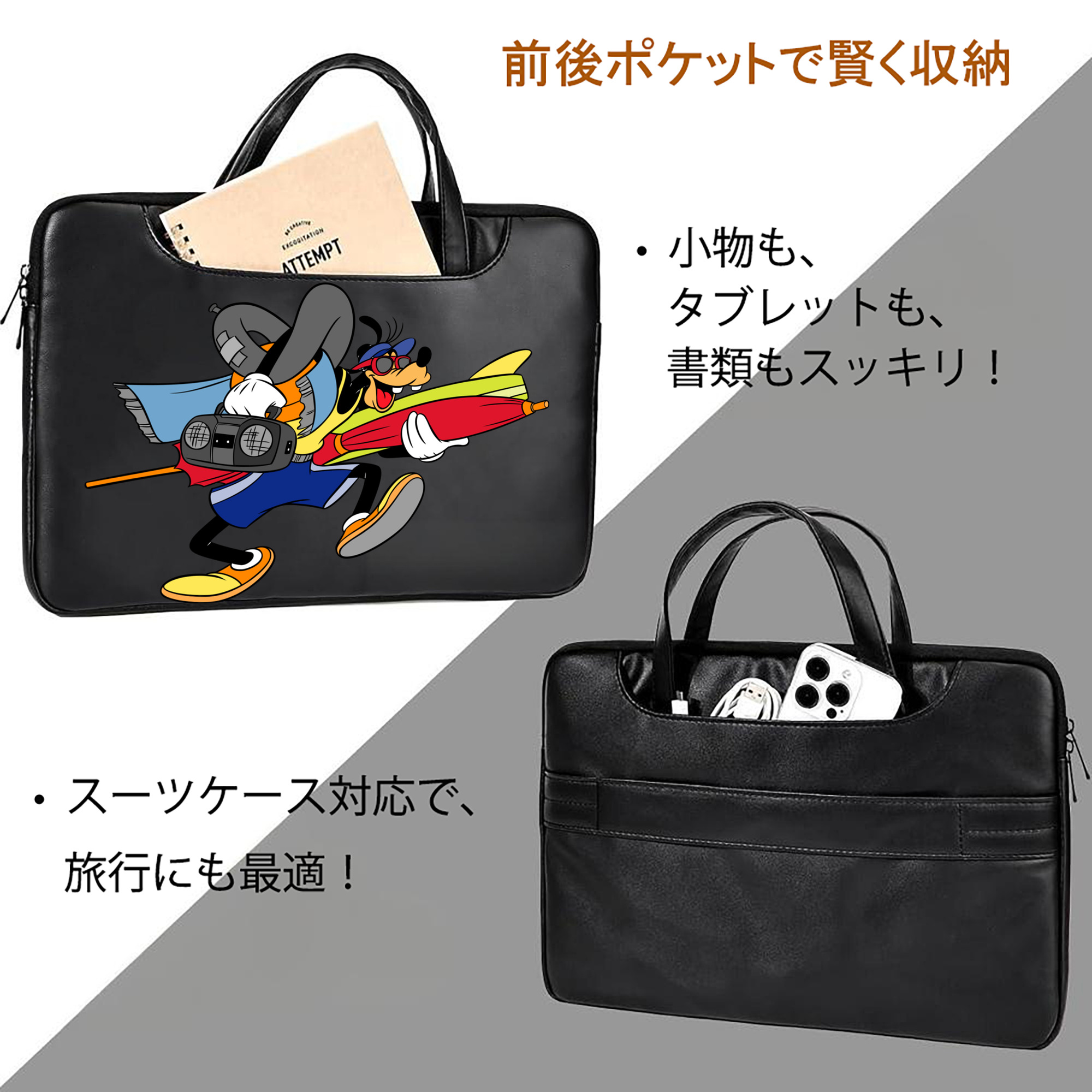 ミッキーマウス Mickey Mouse レザーラップトップバッグ　ノートパソコンケース