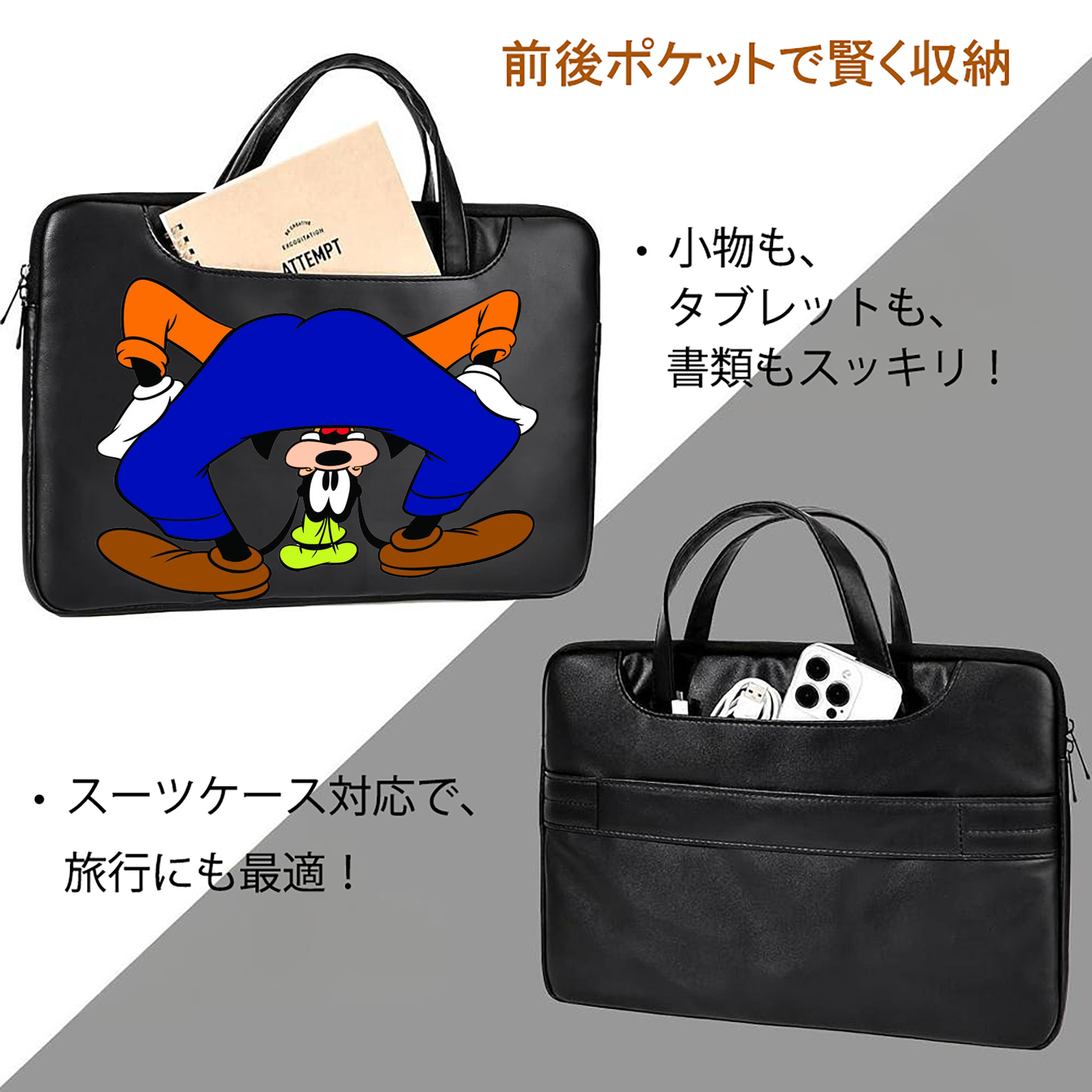 ミッキーマウス Mickey Mouse レザーラップトップバッグ　ノートパソコンケース