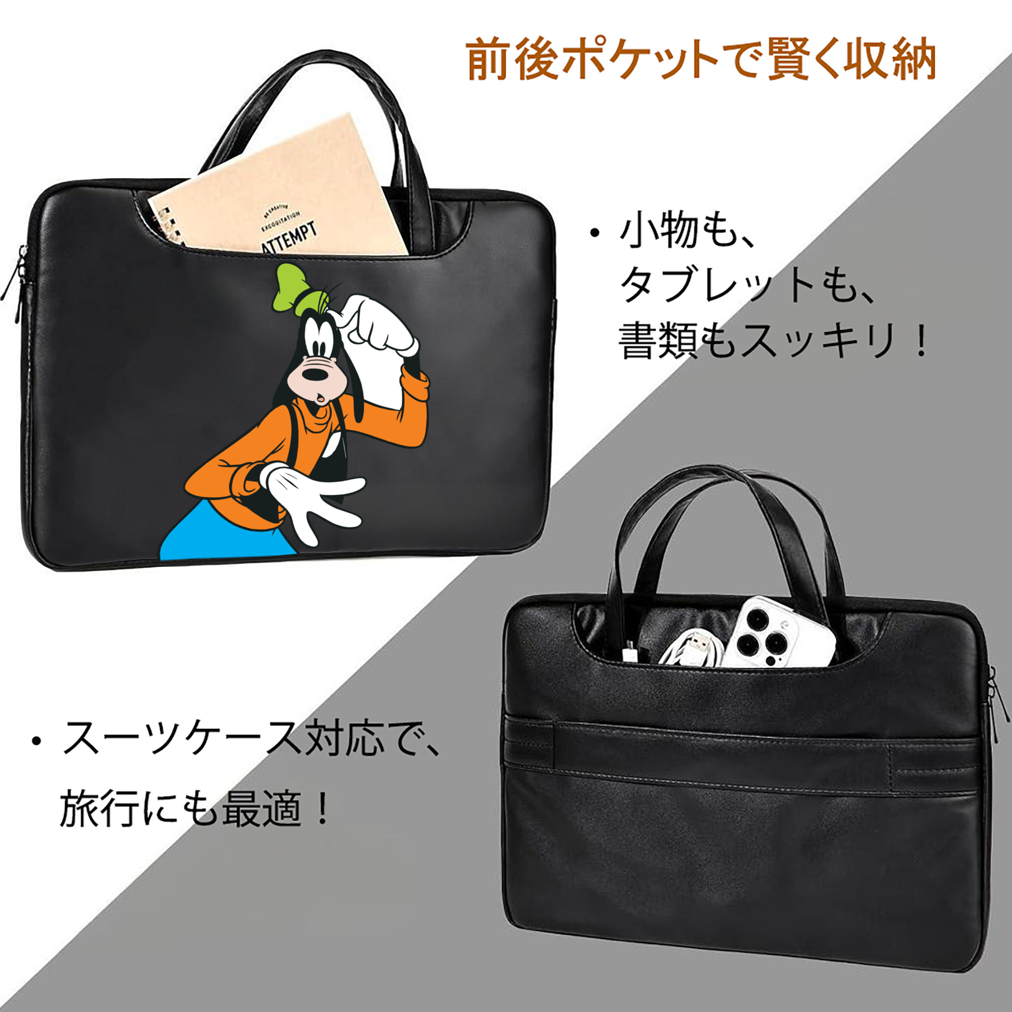 ミッキーマウス Mickey Mouse レザーラップトップバッグ　ノートパソコンケース