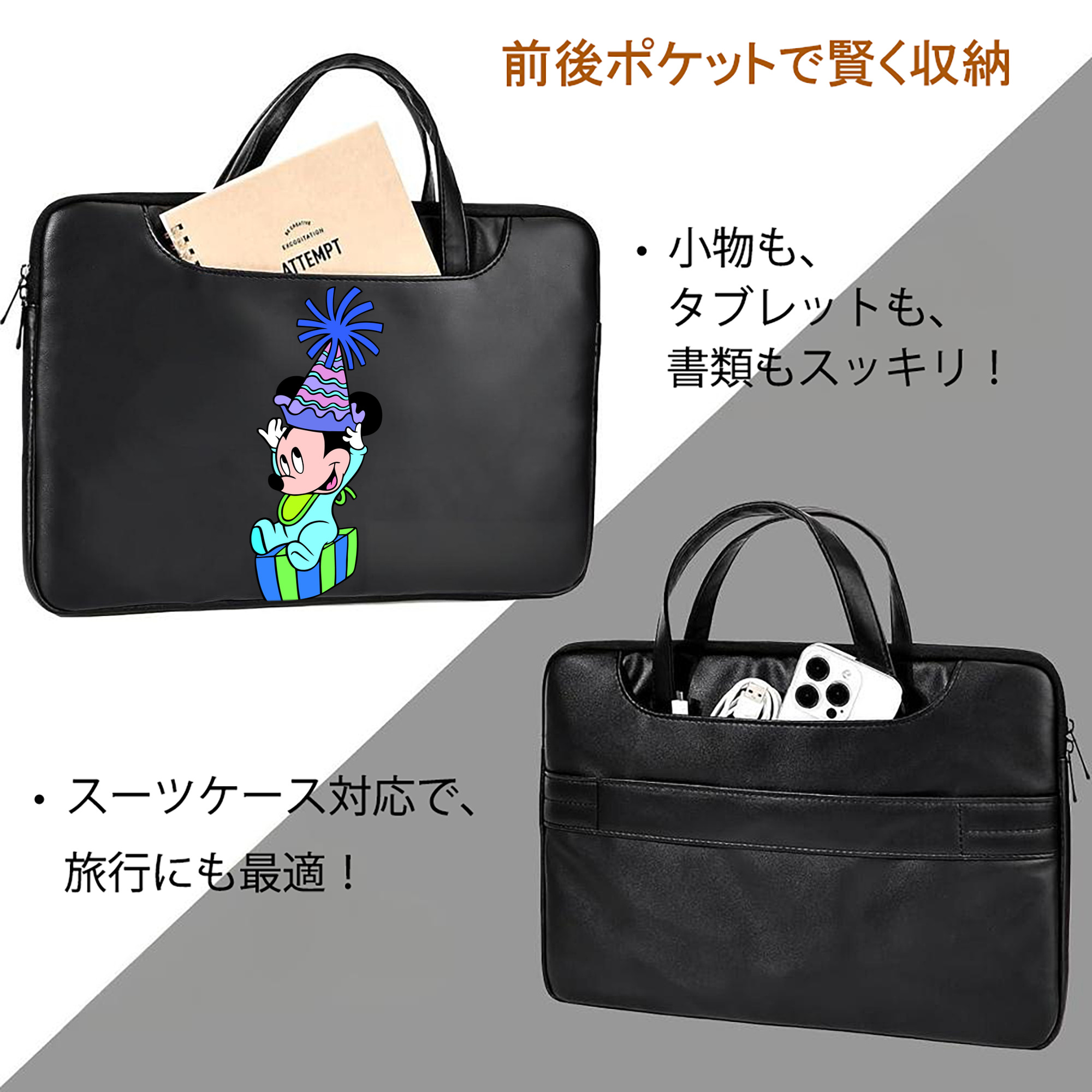 ミッキーマウス Mickey Mouse レザーラップトップバッグ　ノートパソコンケース