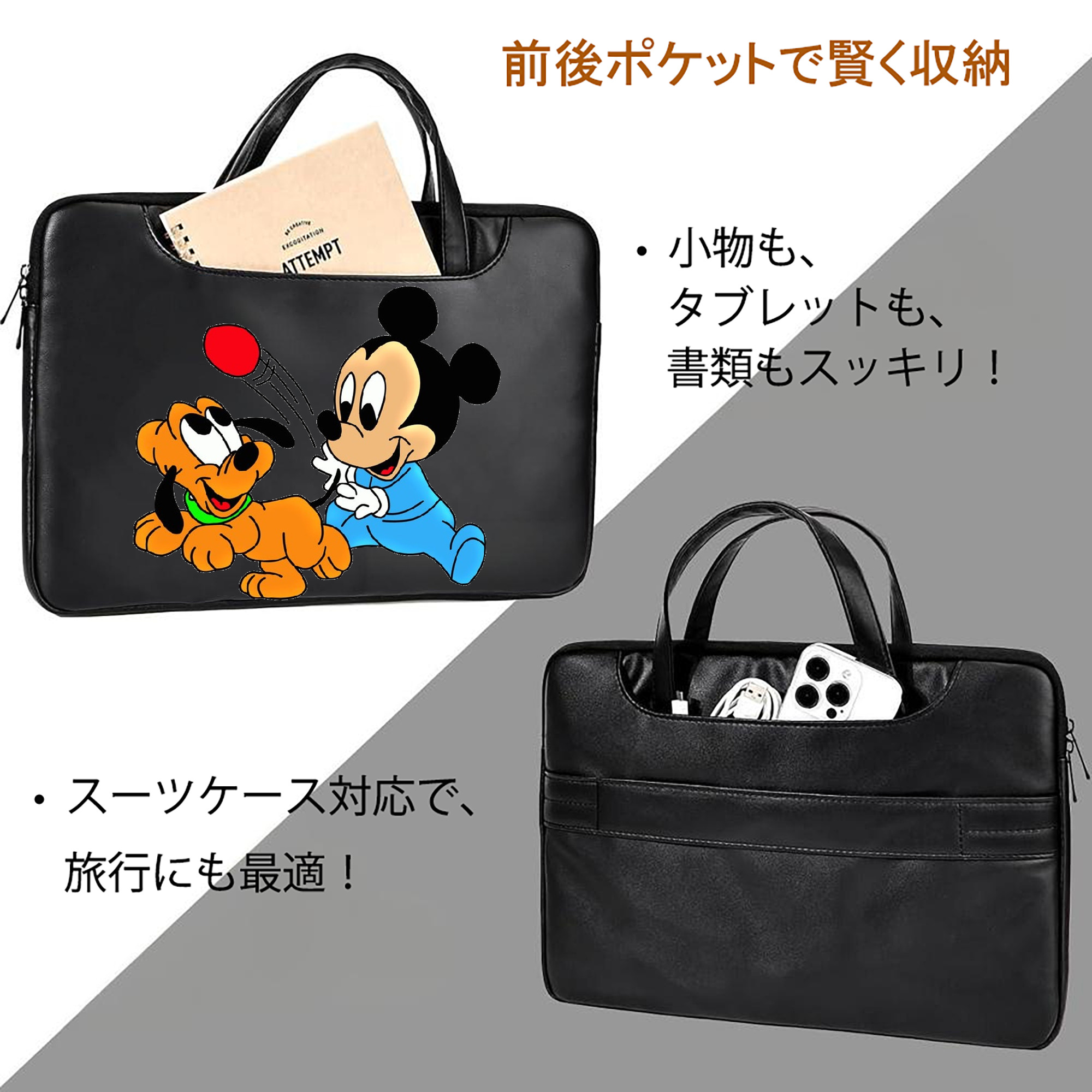 ミッキーマウス Mickey Mouse レザーラップトップバッグ　ノートパソコンケース