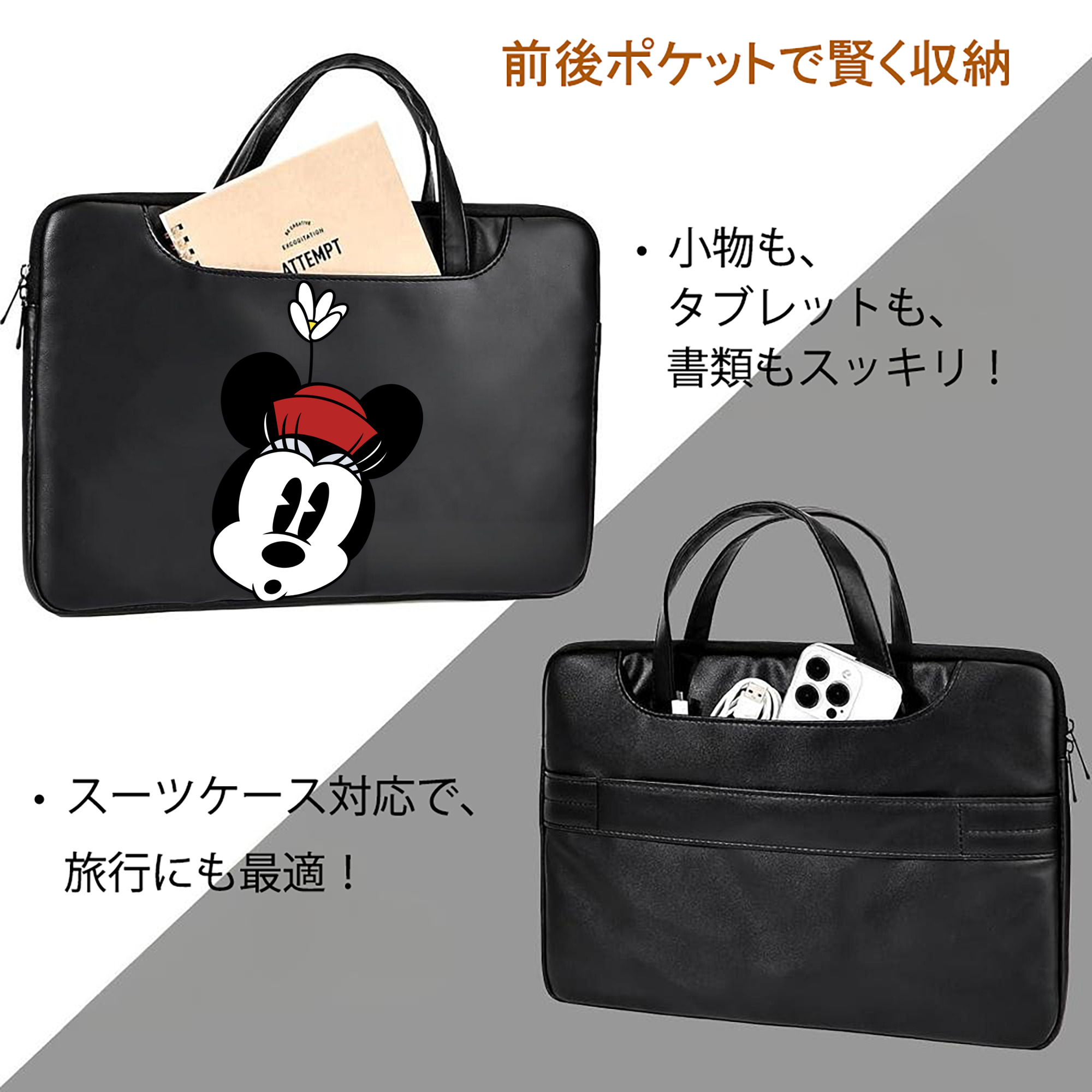 ミッキーマウス Mickey Mouse レザーラップトップバッグ　ノートパソコンケース