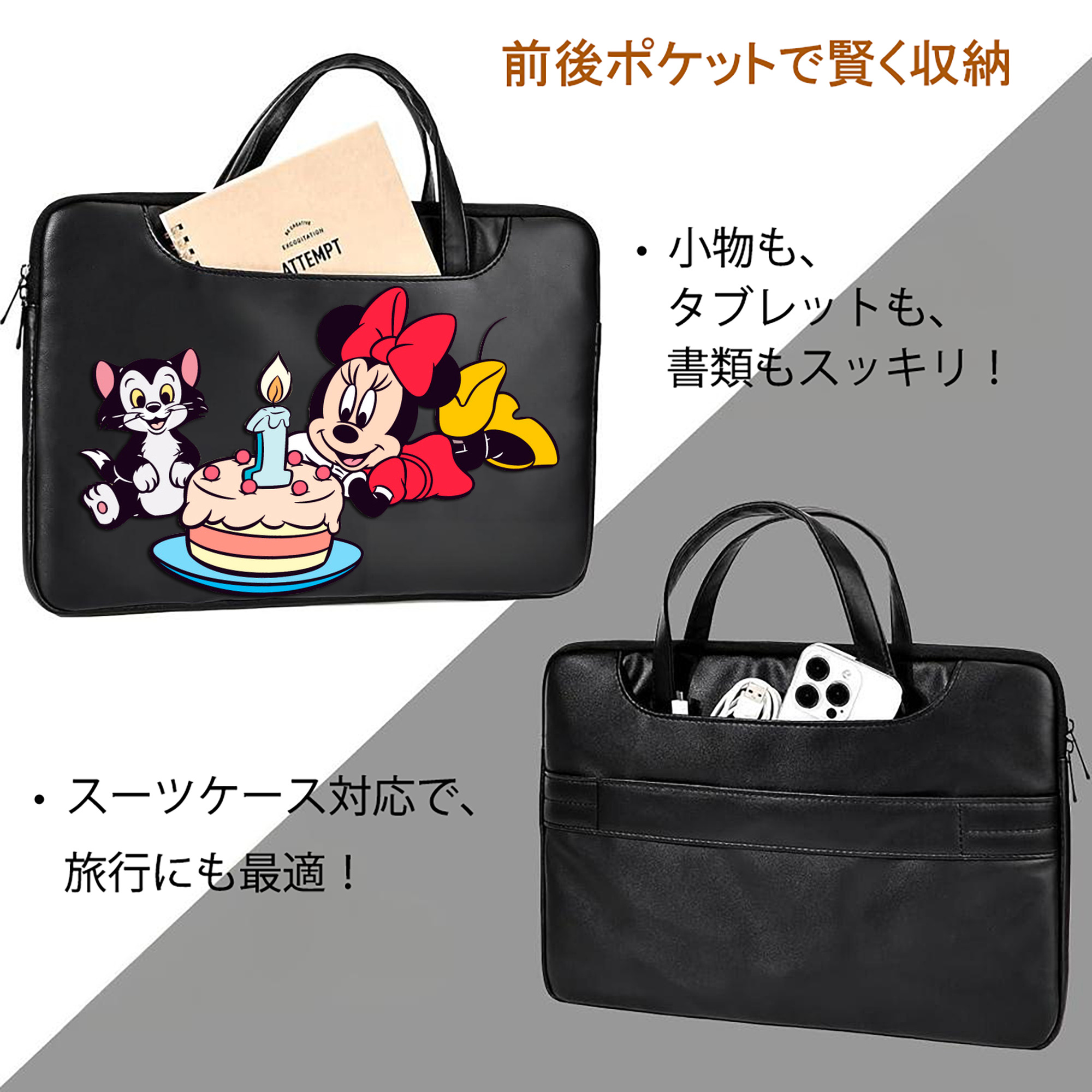 ミッキーマウス Mickey Mouse レザーラップトップバッグ　ノートパソコンケース