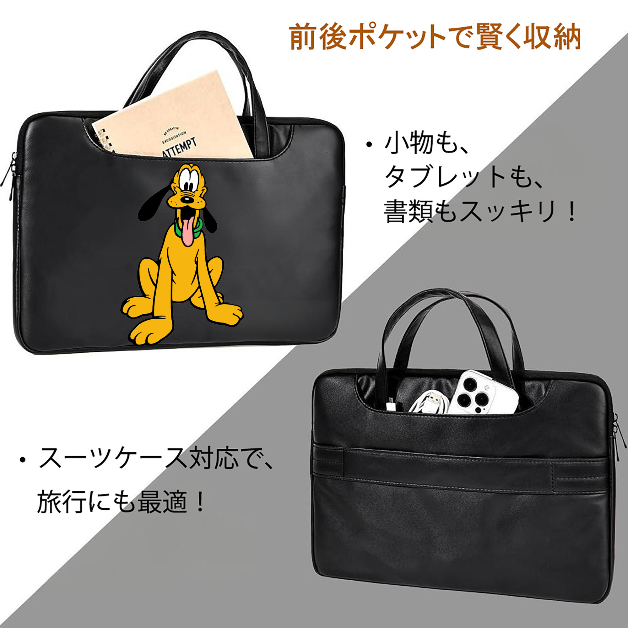 ミッキーマウス Mickey Mouse レザーラップトップバッグ　ノートパソコンケース