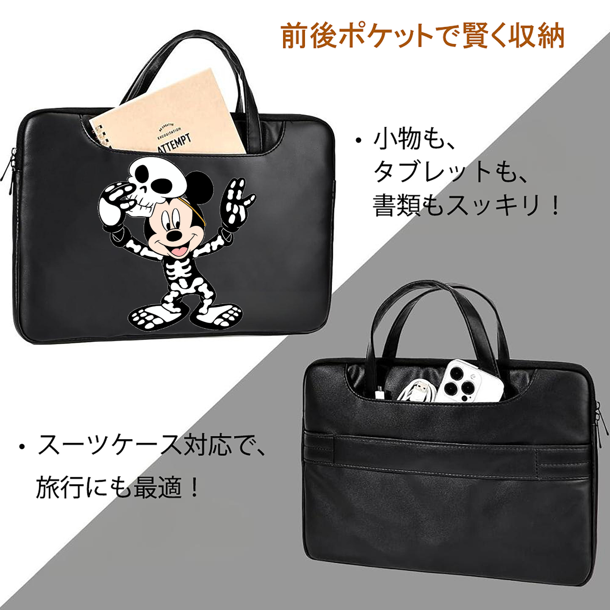 ミッキーマウス Mickey Mouse レザーラップトップバッグ　ノートパソコンケース