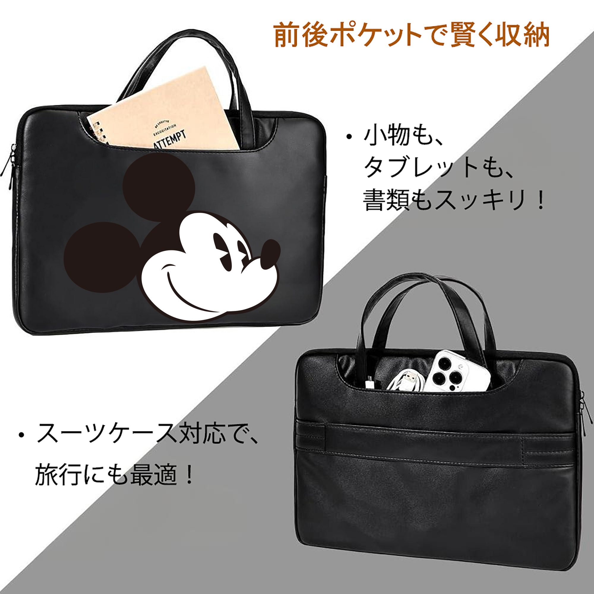 ミッキーマウス Mickey Mouse レザーラップトップバッグ　ノートパソコンケース