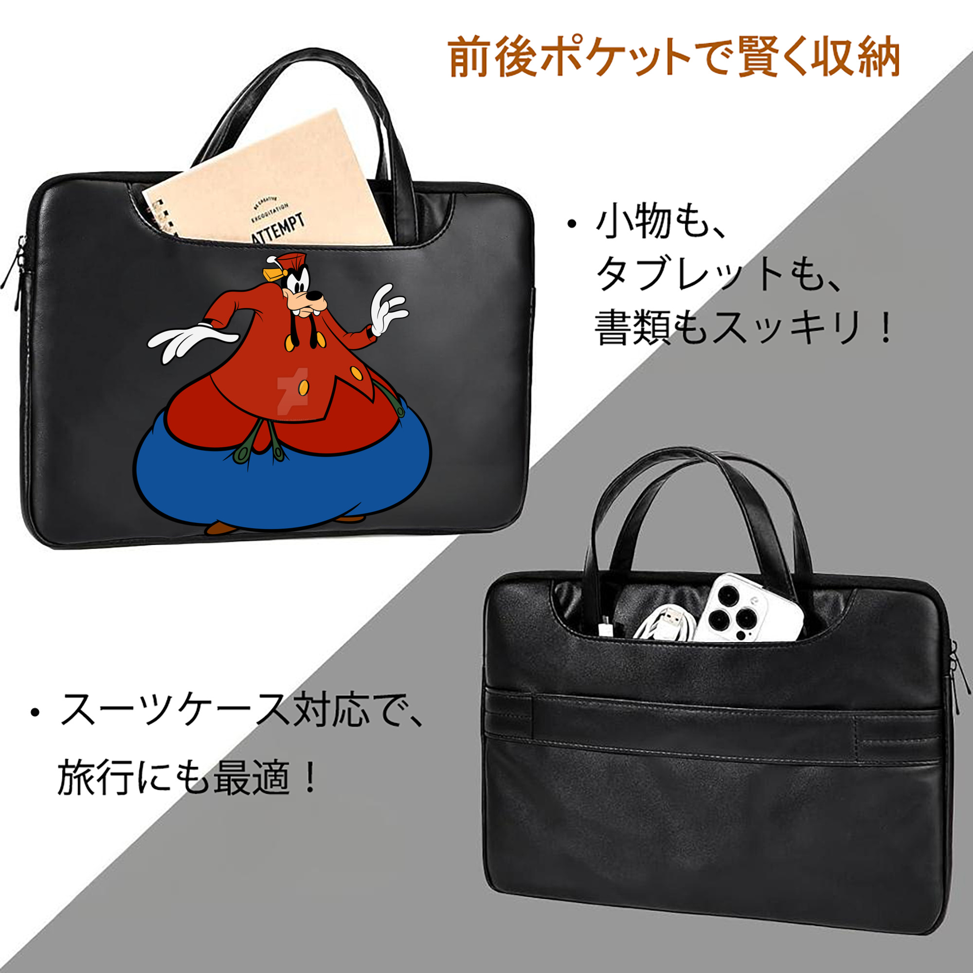 ミッキーマウス Mickey Mouse レザーラップトップバッグ　ノートパソコンケース