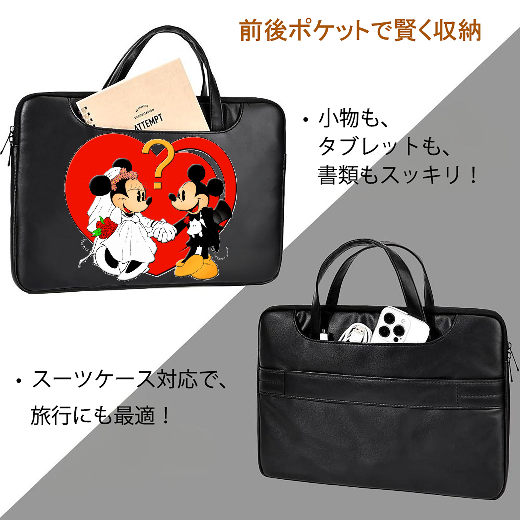 ミッキーマウス Mickey Mouse レザーラップトップバッグ　ノートパソコンケース