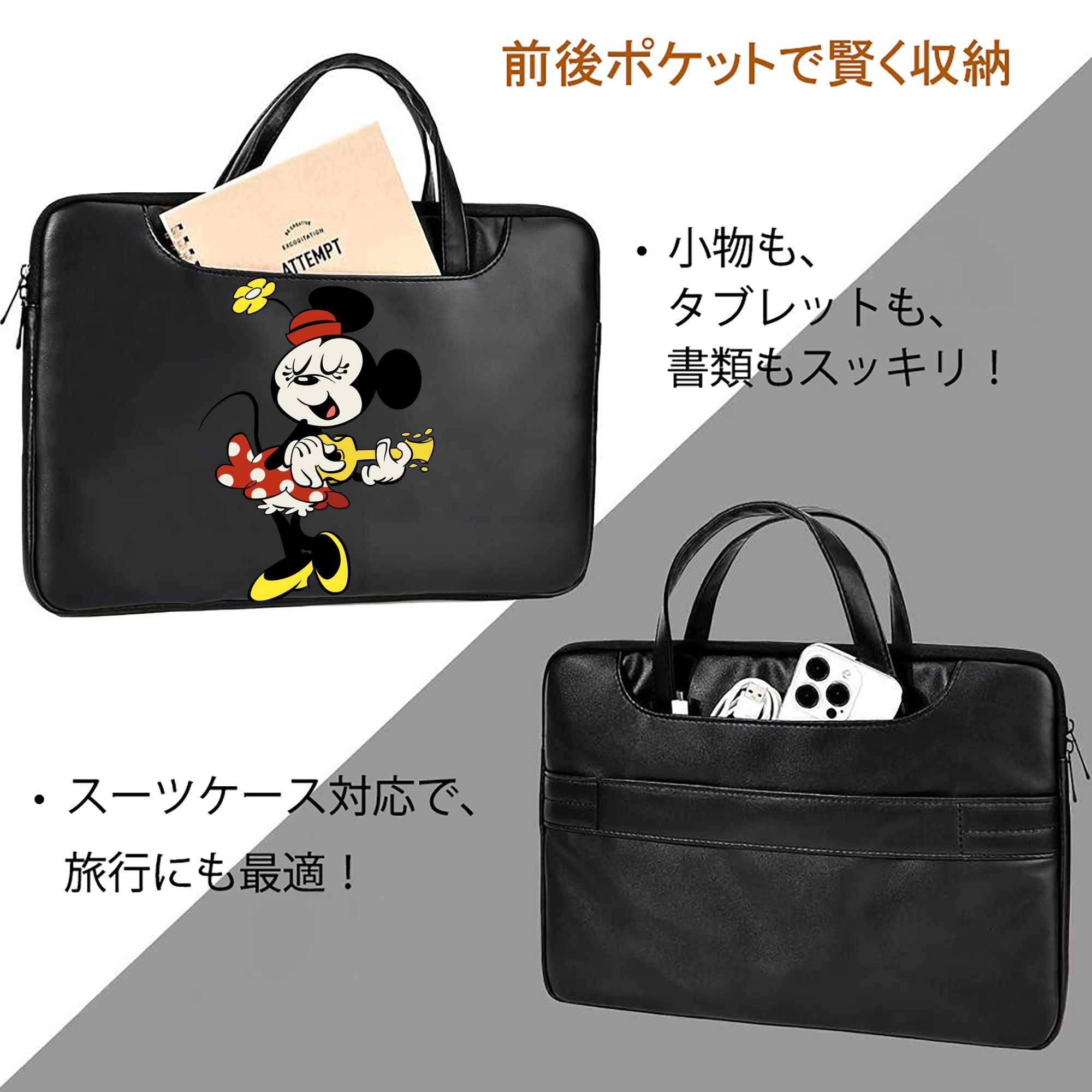 ミッキーマウス Mickey Mouse レザーラップトップバッグ　ノートパソコンケース