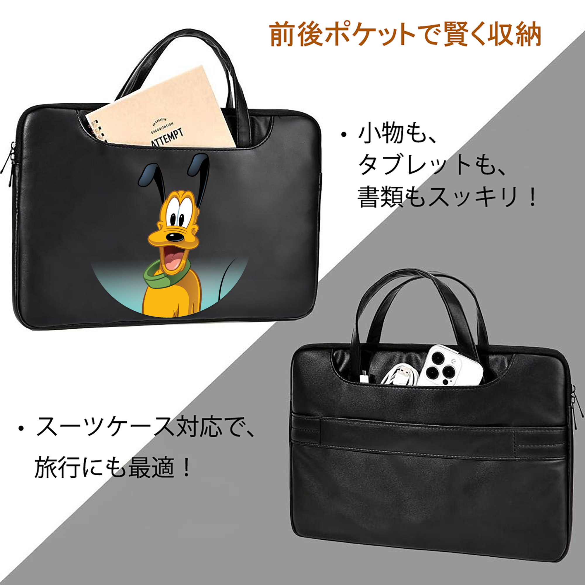 ミッキーマウス Mickey Mouse レザーラップトップバッグ　ノートパソコンケース