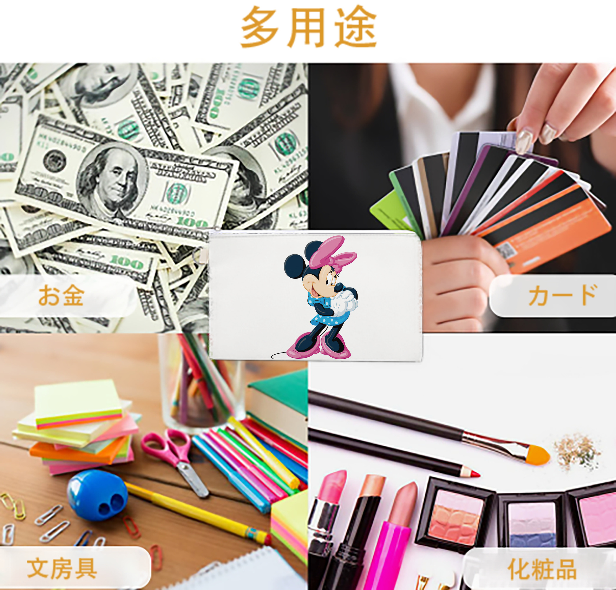 一般的なイメージ