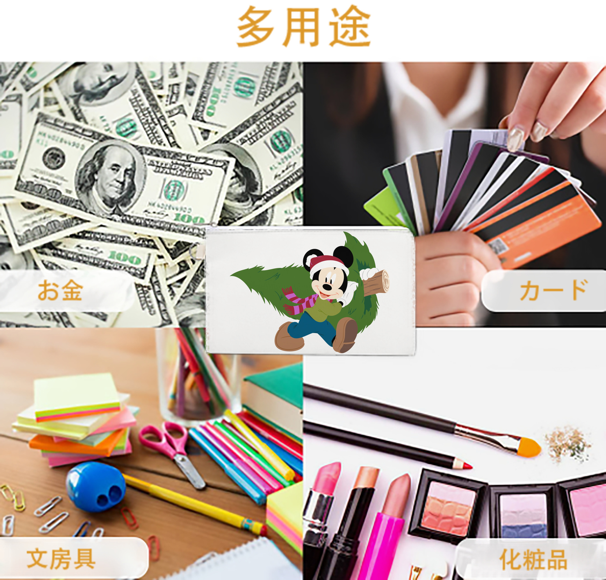 一般的なイメージ