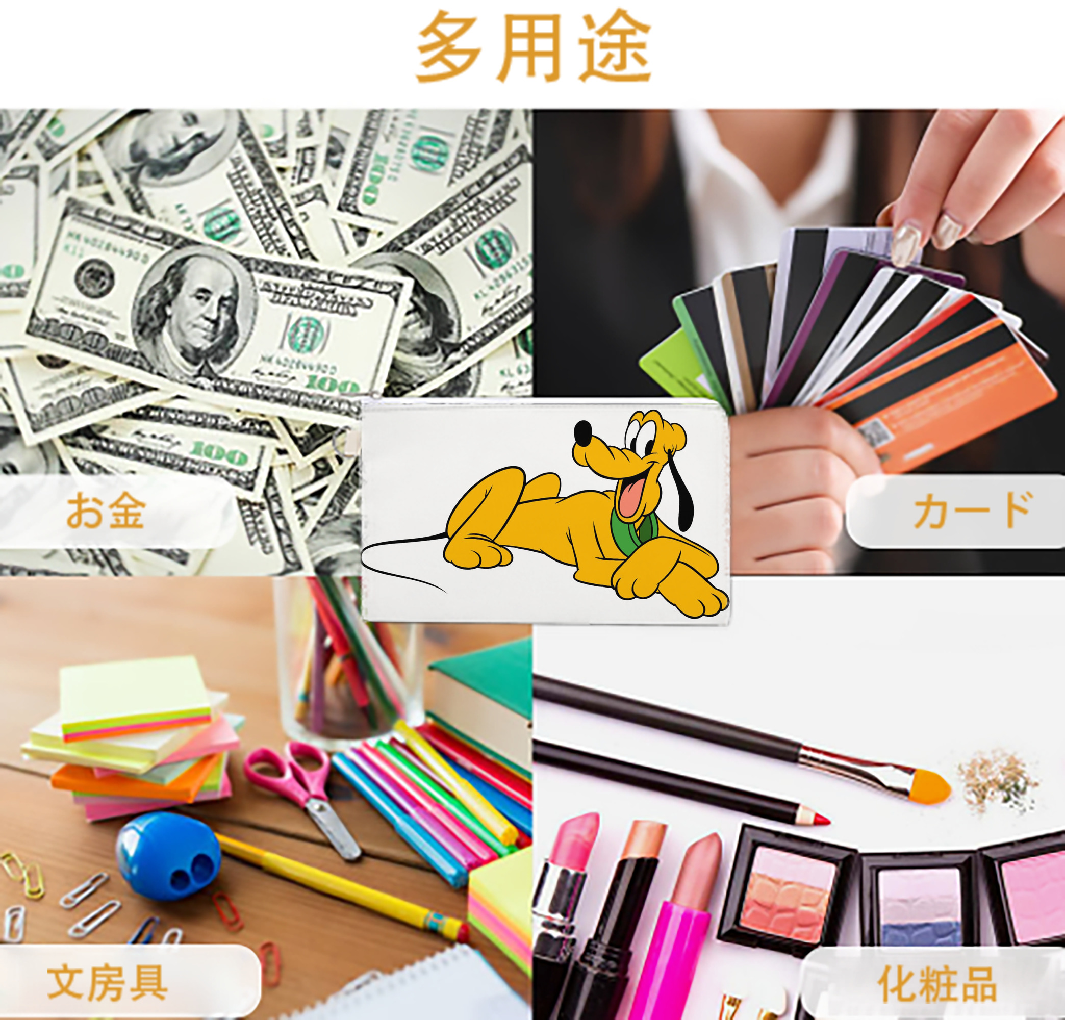 一般的なイメージ