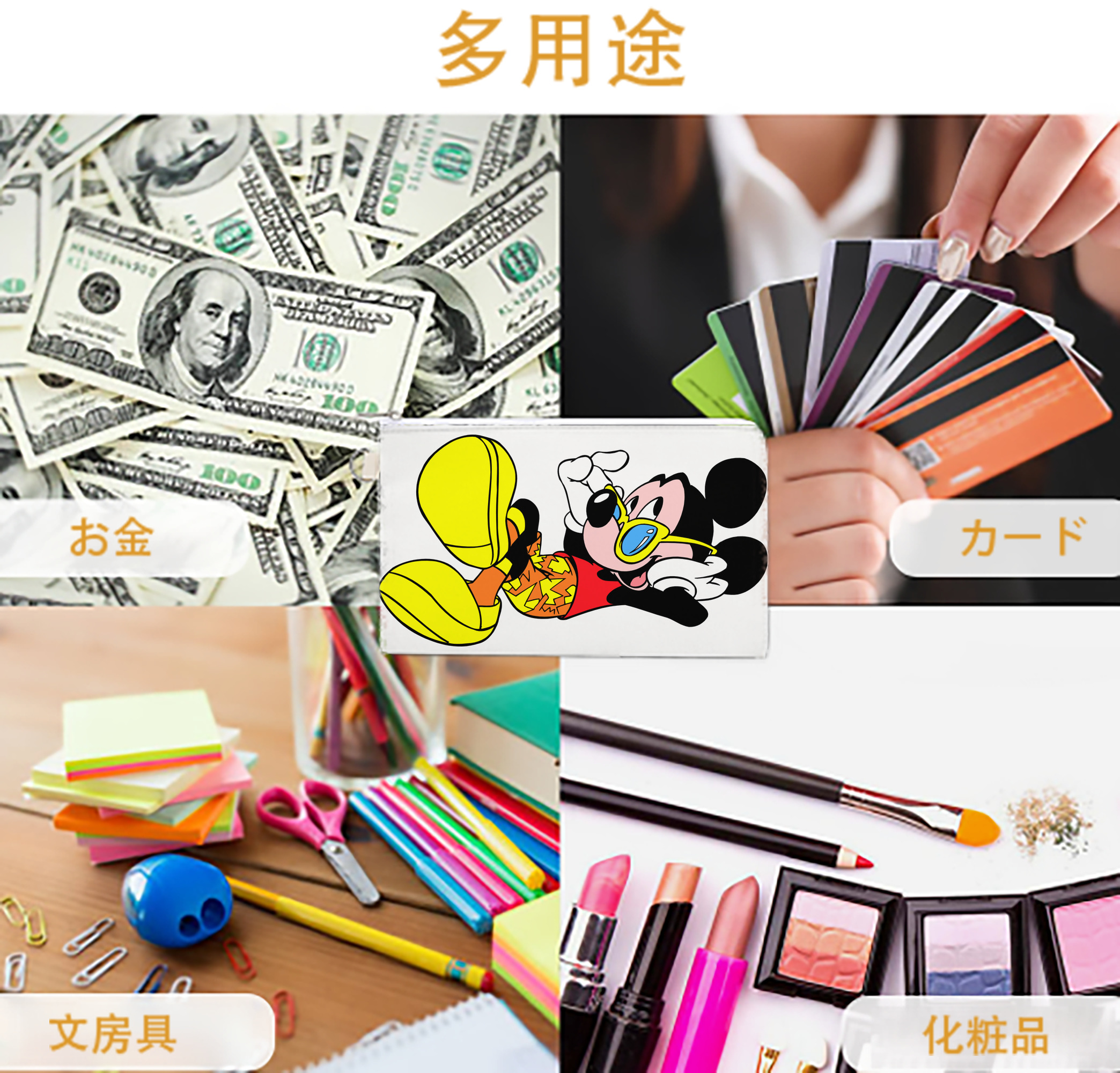 一般的なイメージ
