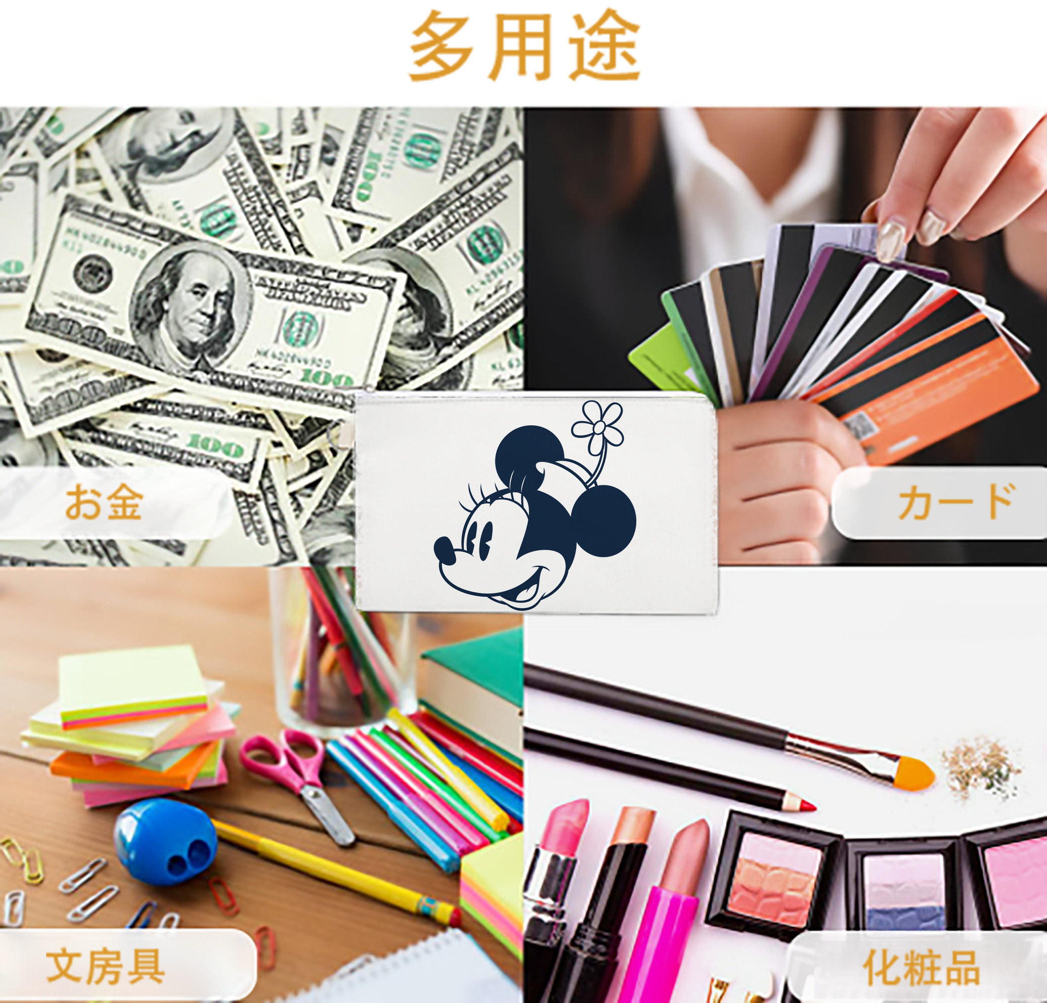 一般的なイメージ
