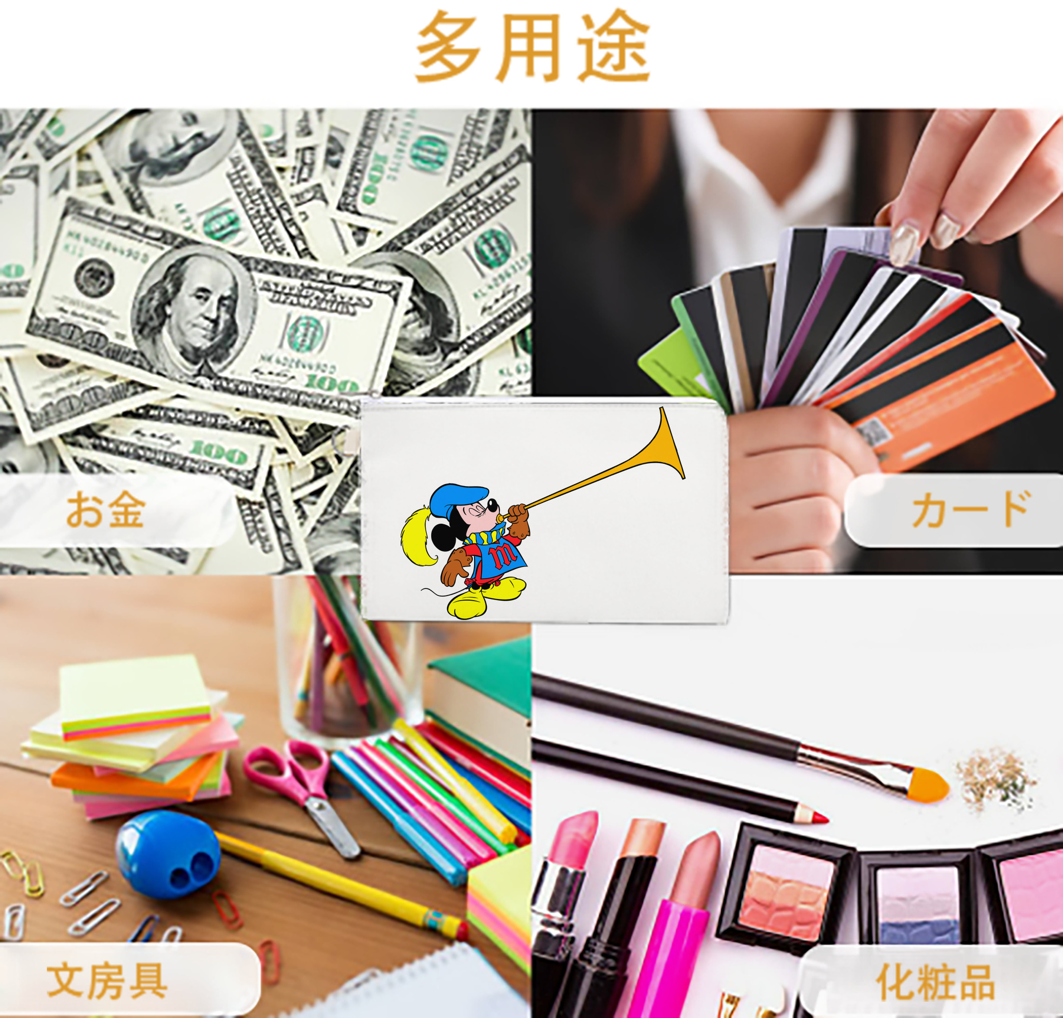 一般的なイメージ