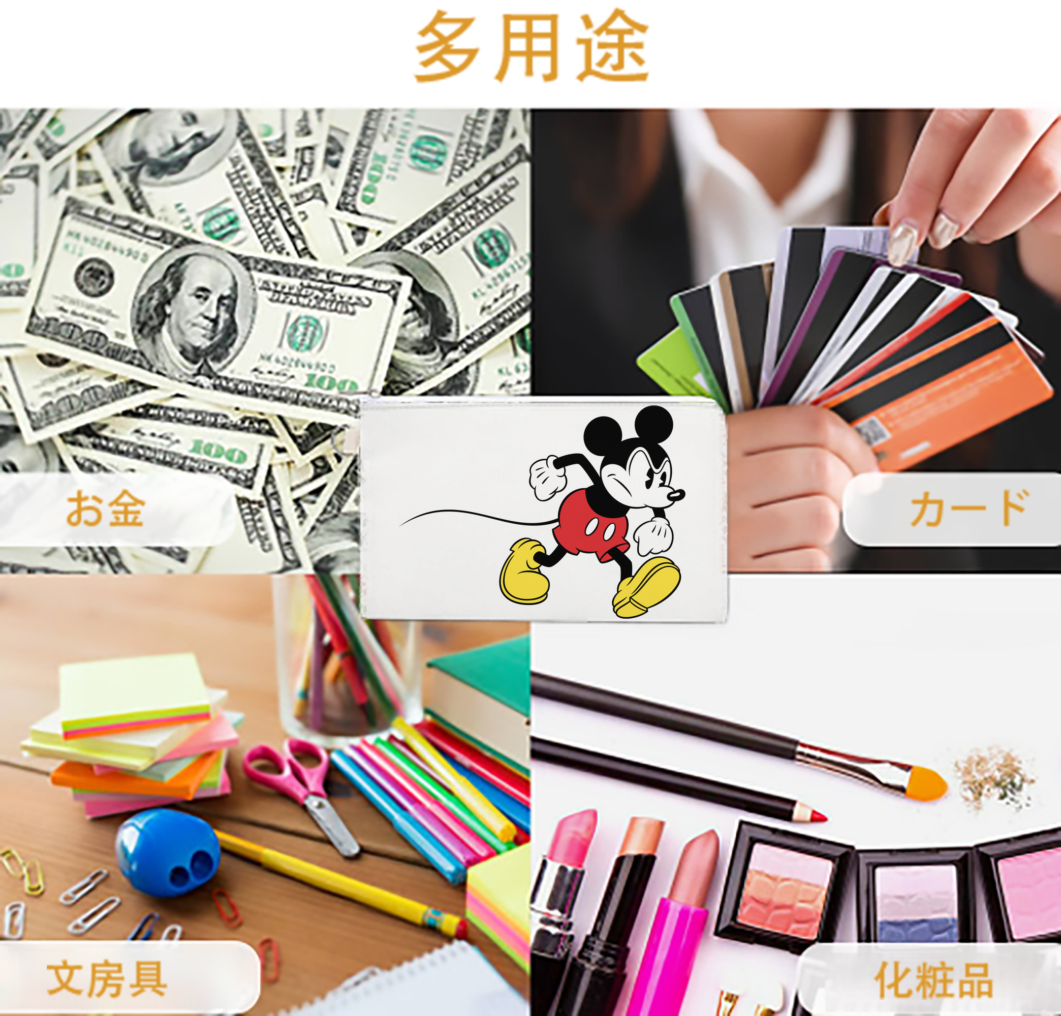 一般的なイメージ