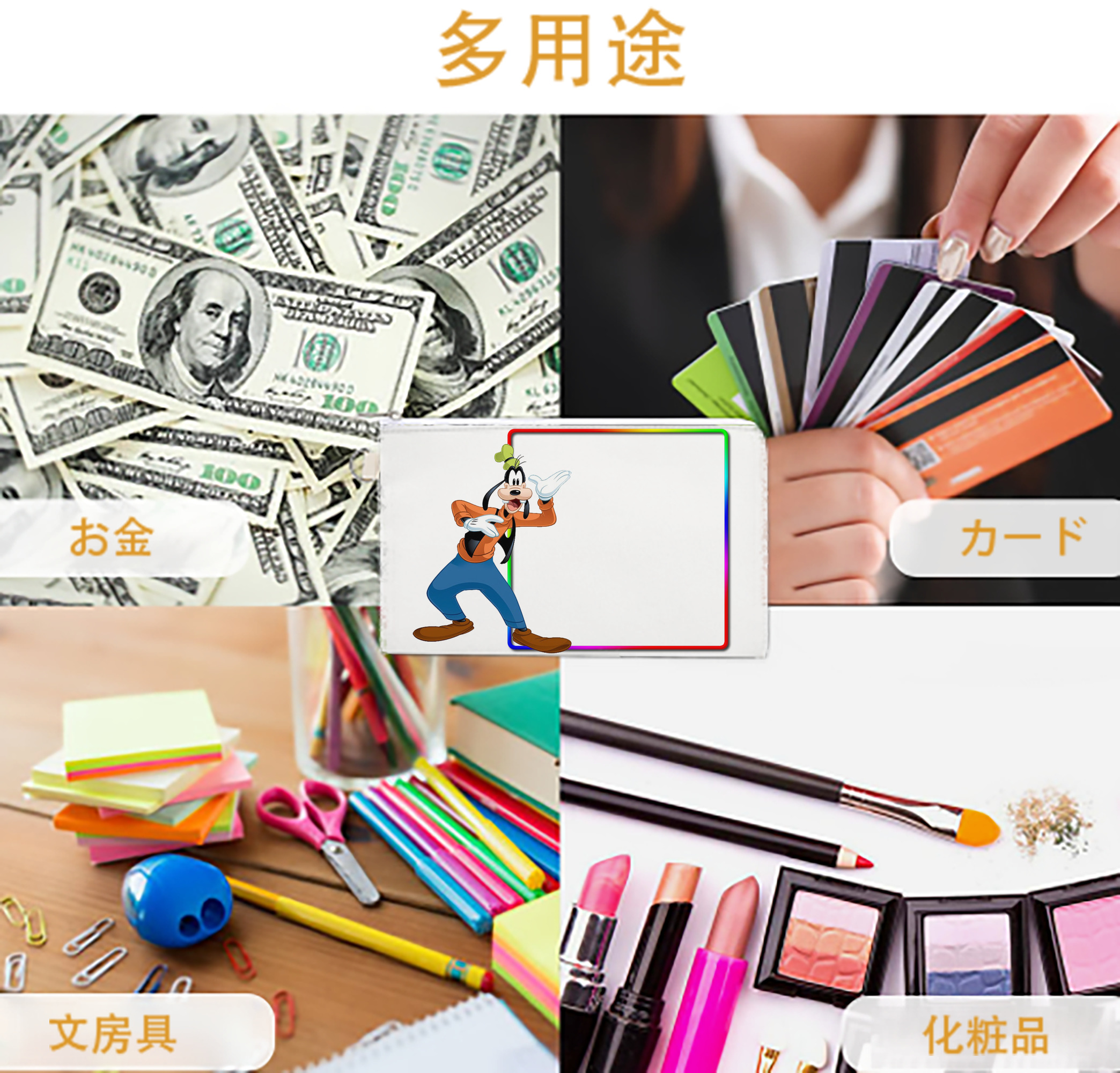 一般的なイメージ