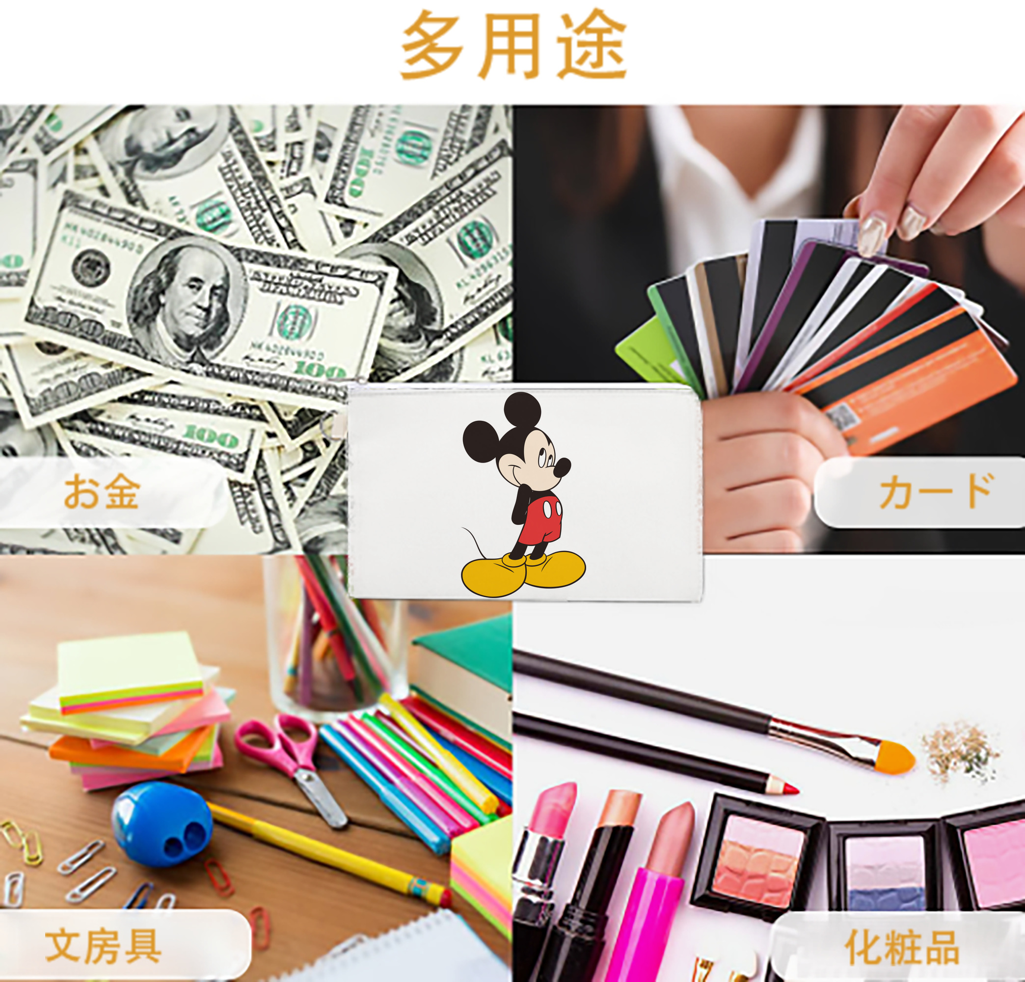 一般的なイメージ