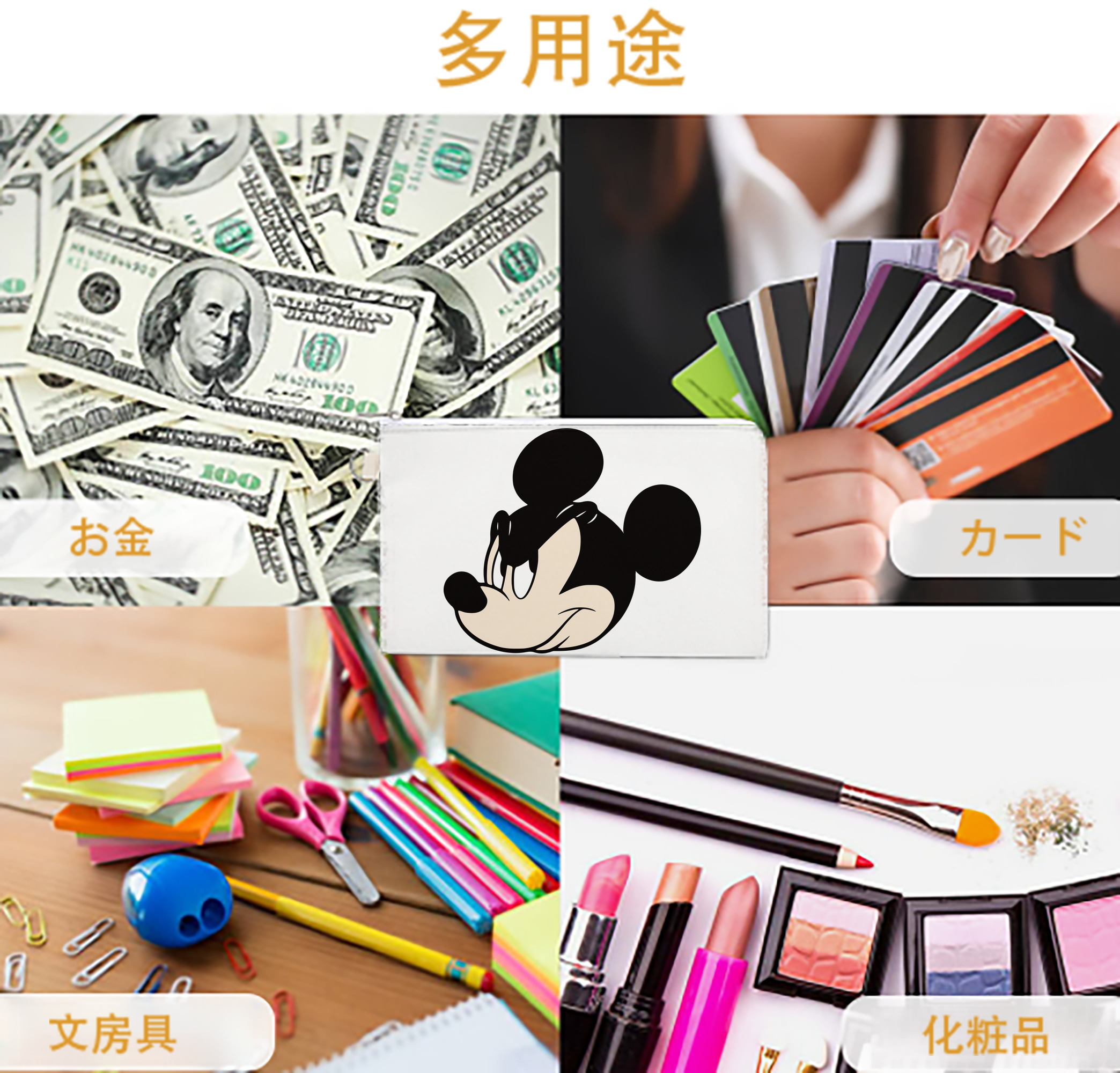 一般的なイメージ