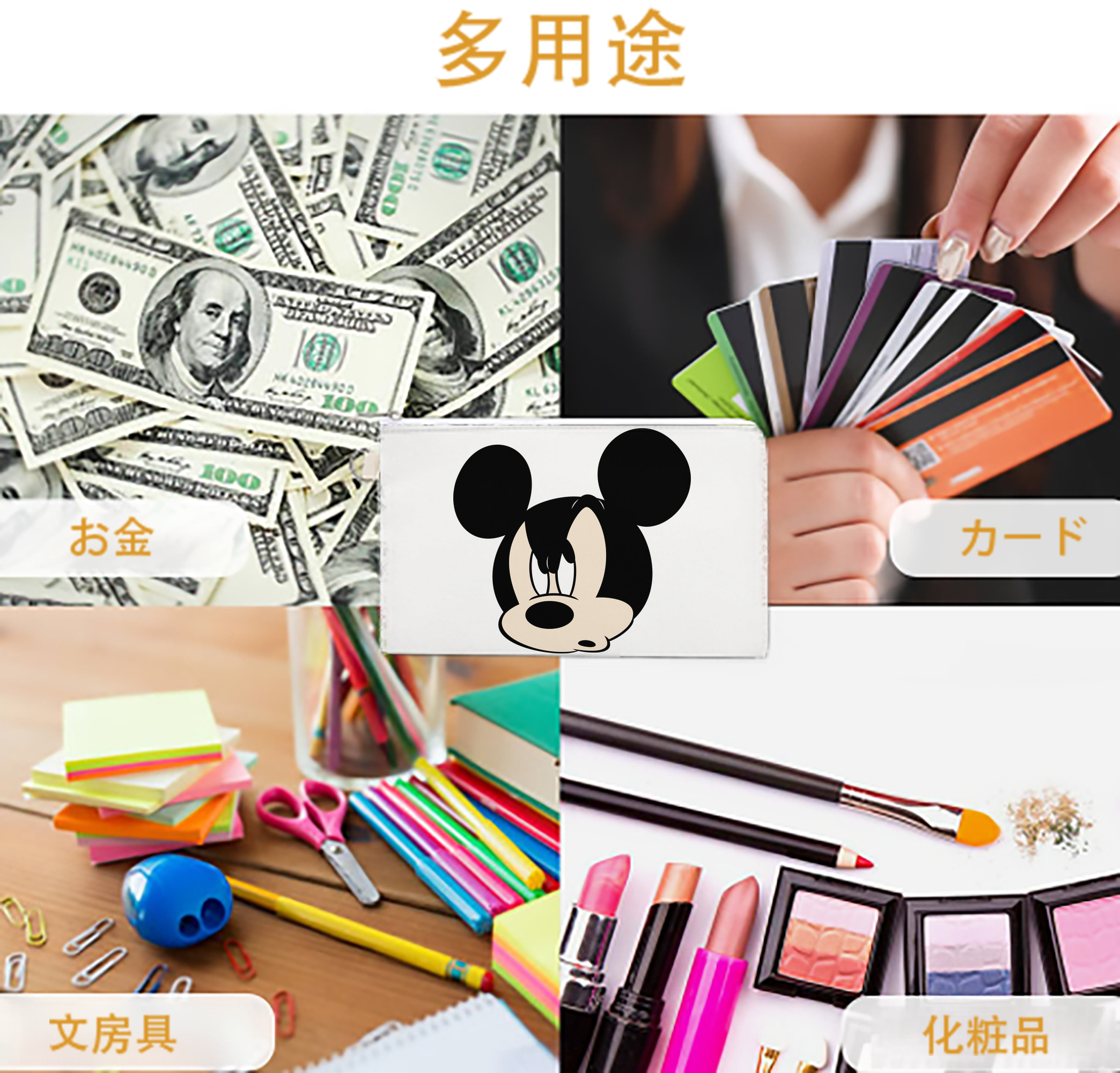 一般的なイメージ