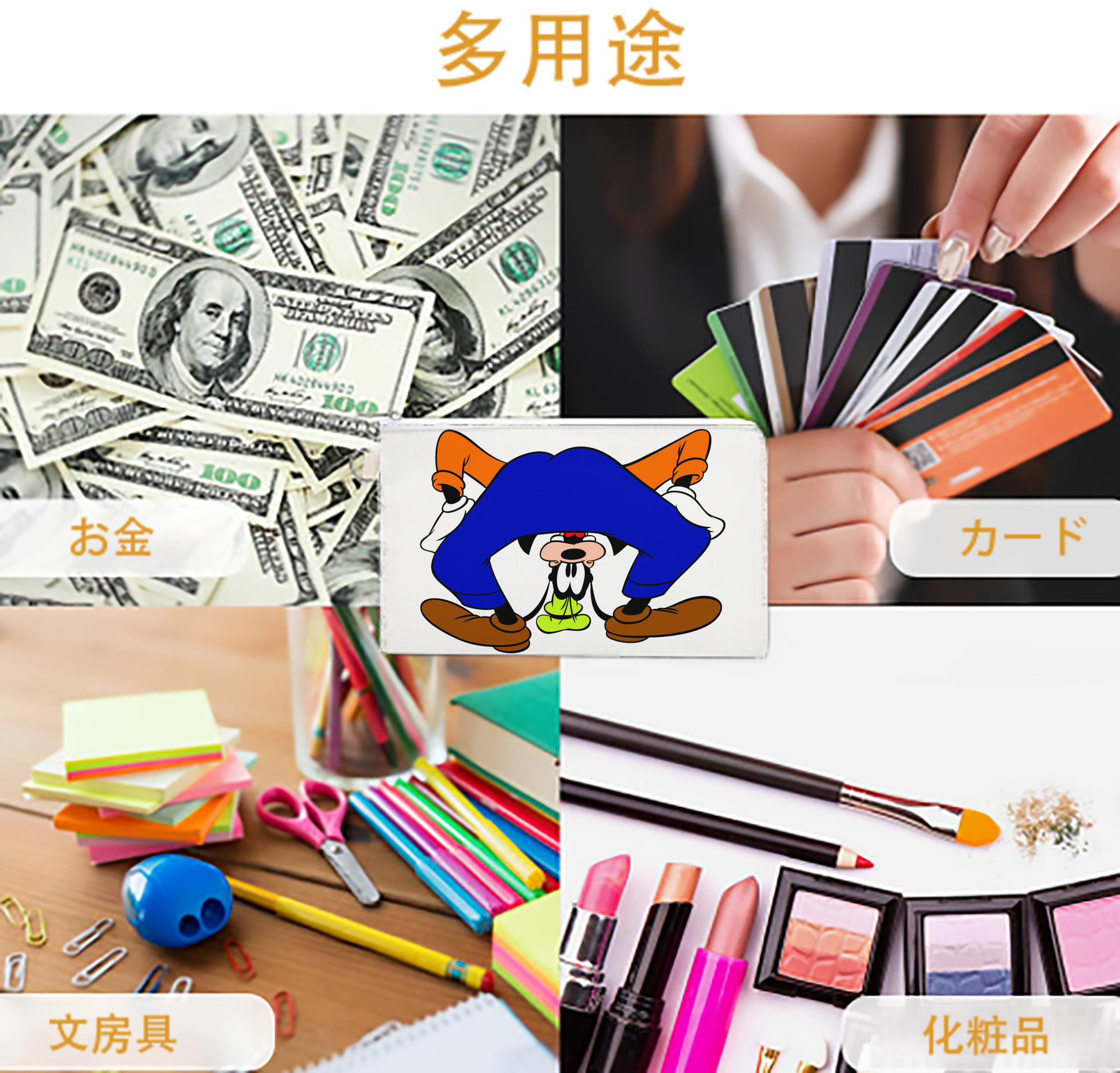 一般的なイメージ
