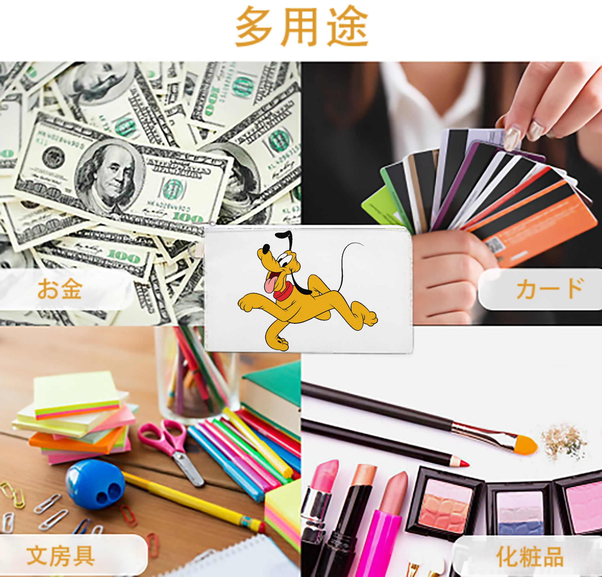 一般的なイメージ