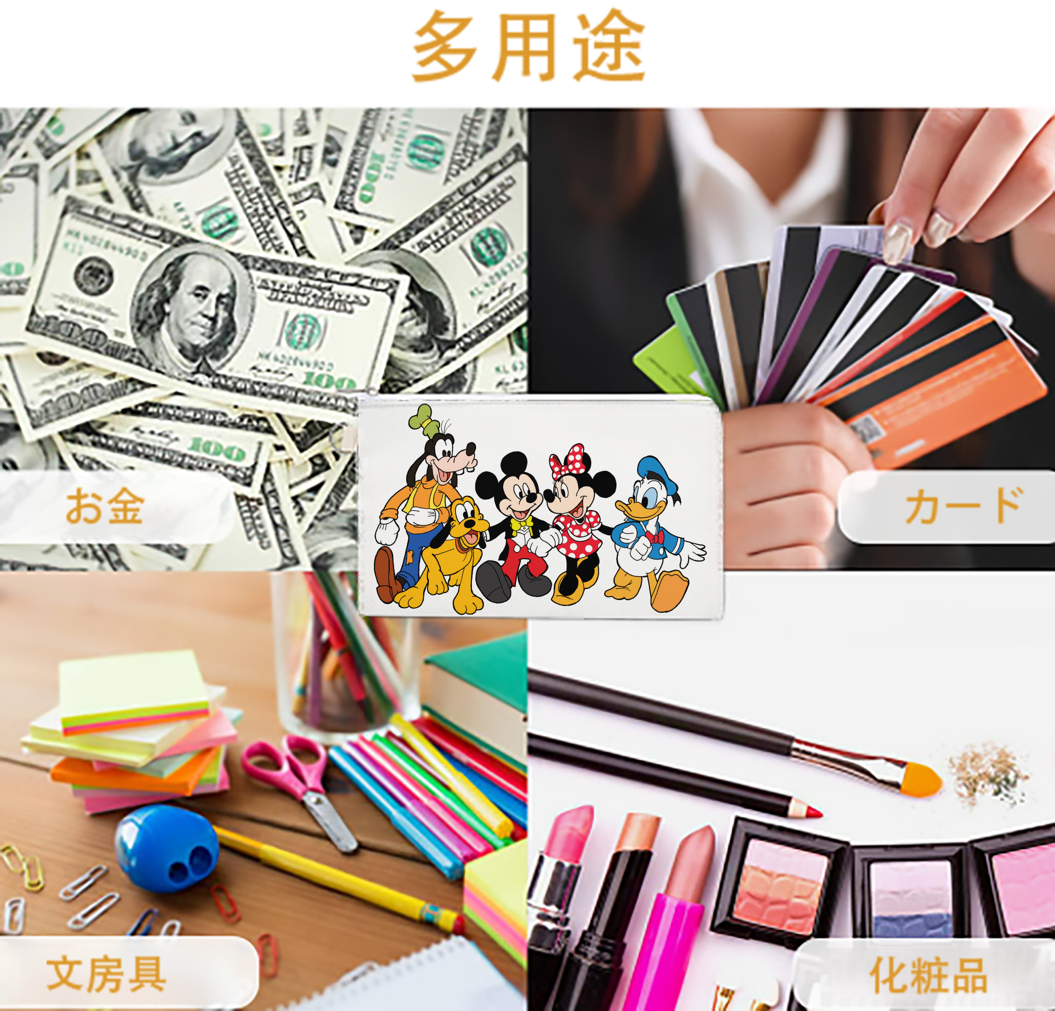 一般的なイメージ