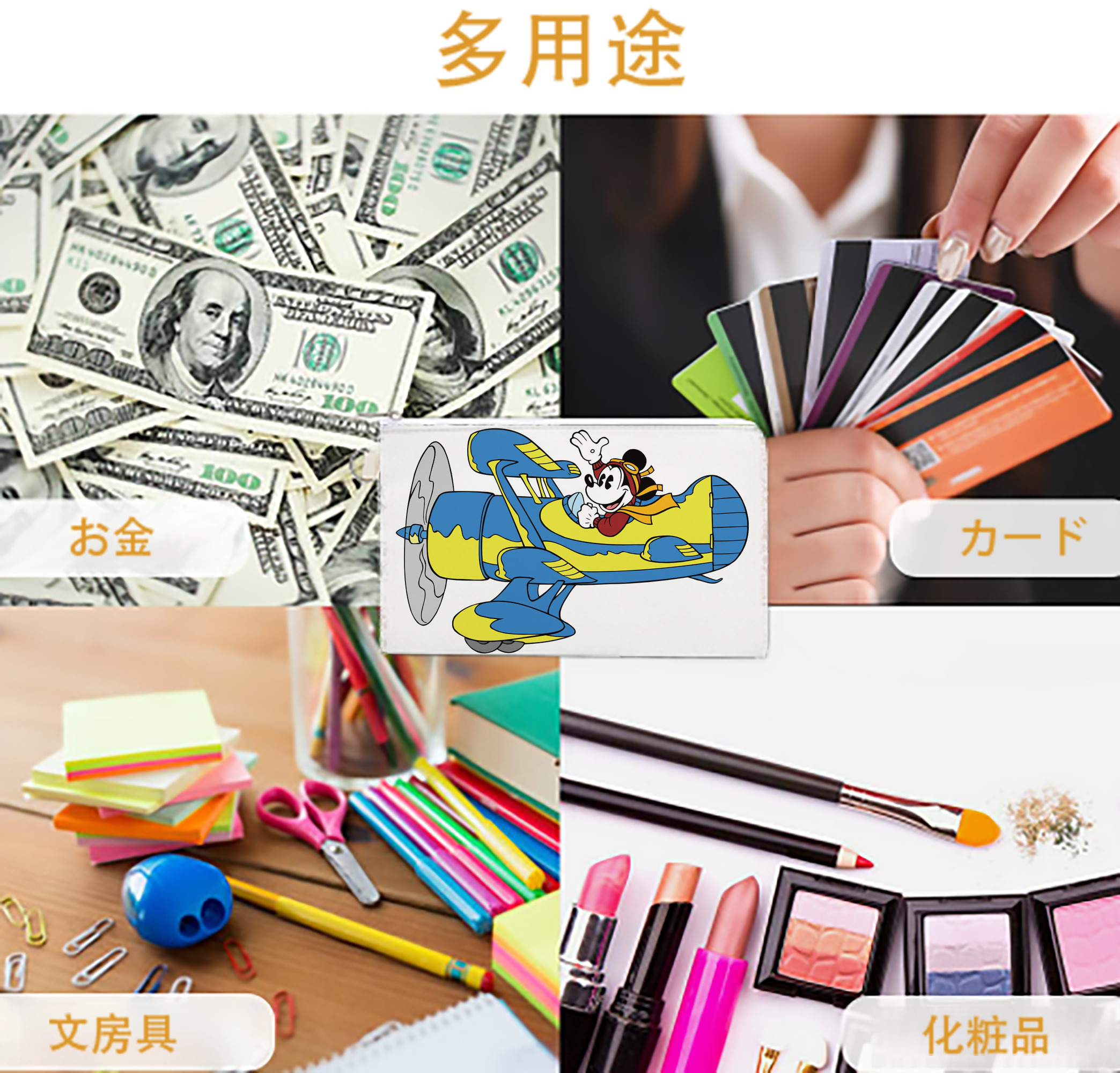 一般的なイメージ