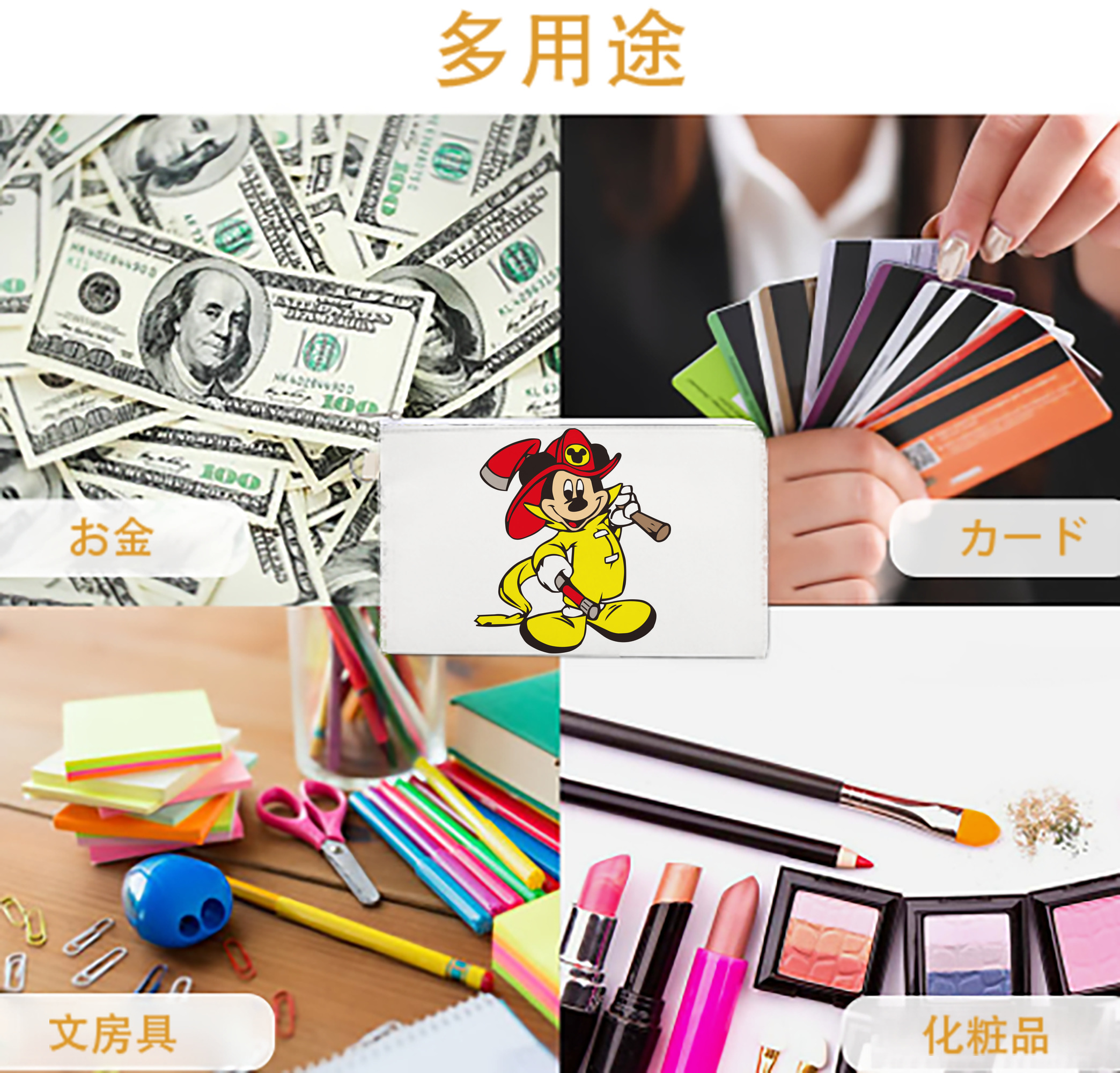 一般的なイメージ