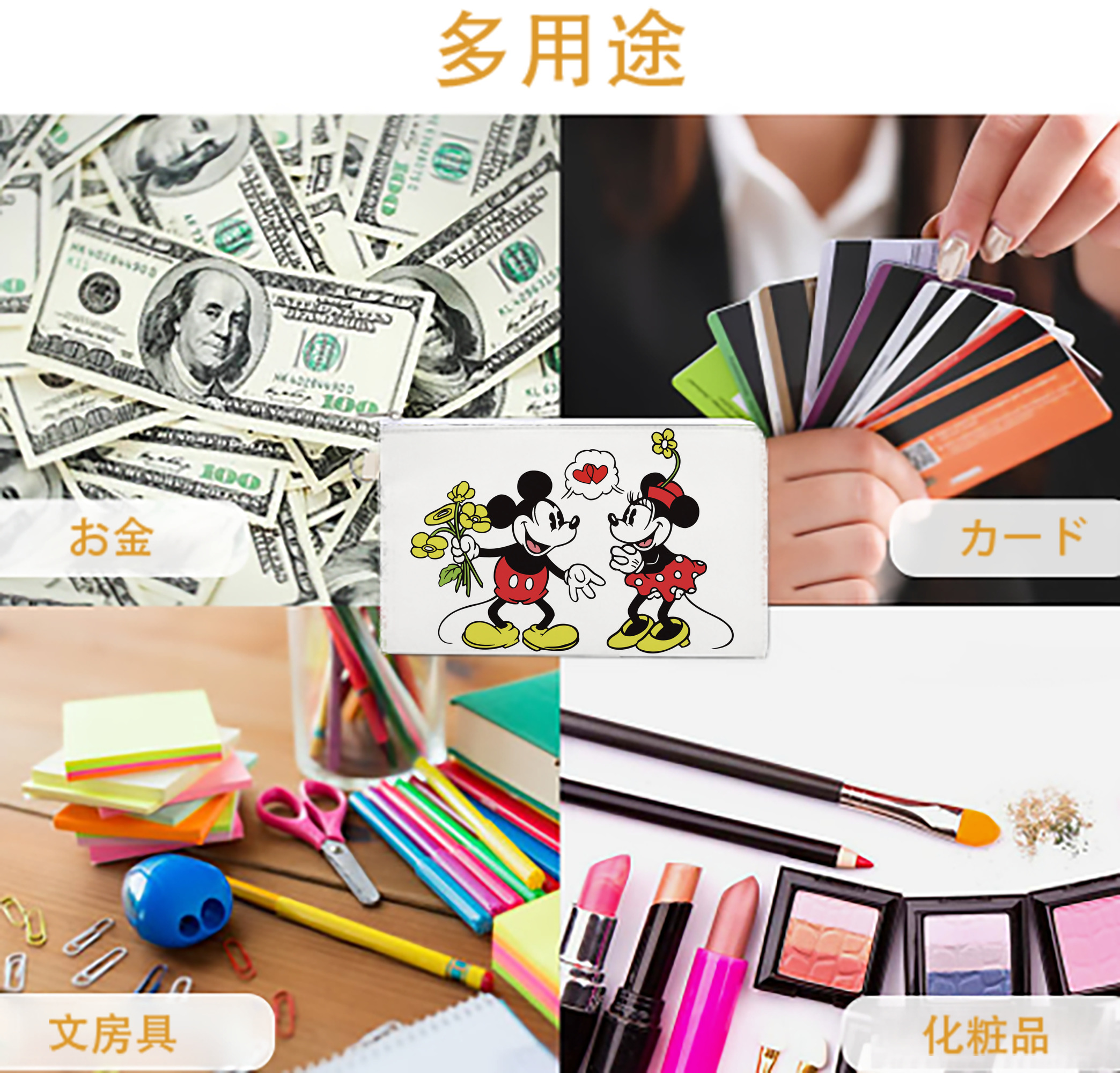 一般的なイメージ