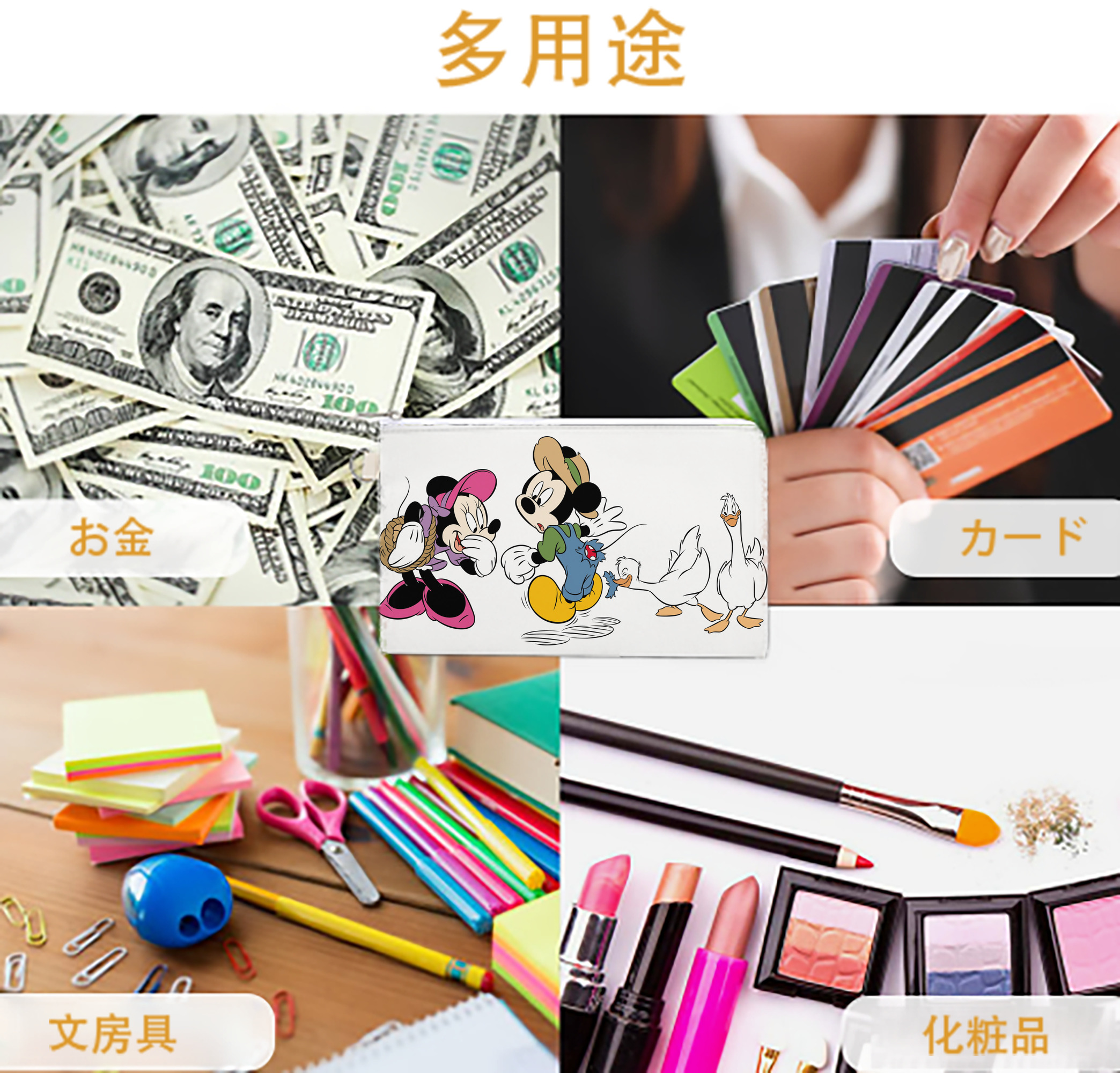 一般的なイメージ