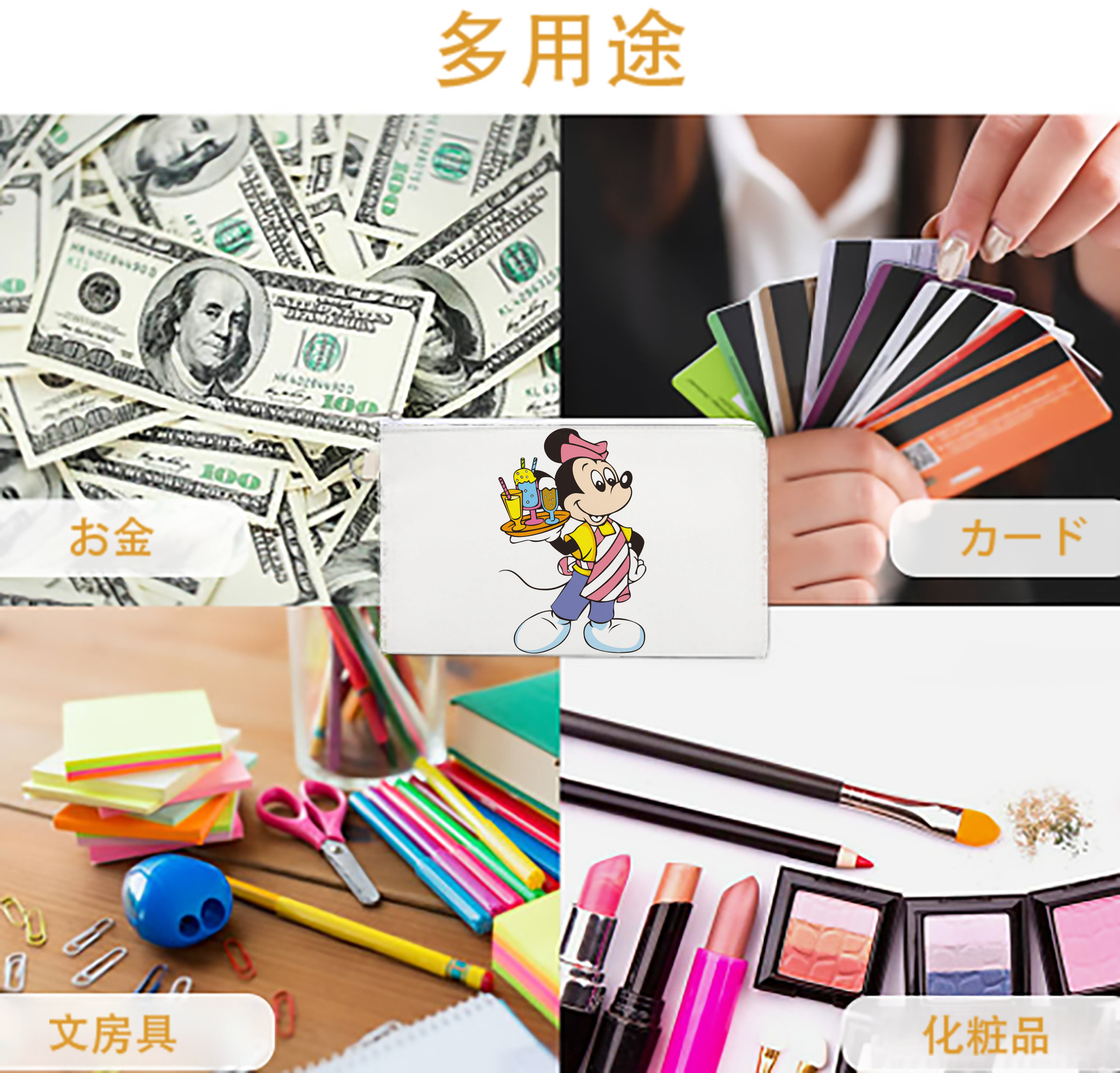 一般的なイメージ